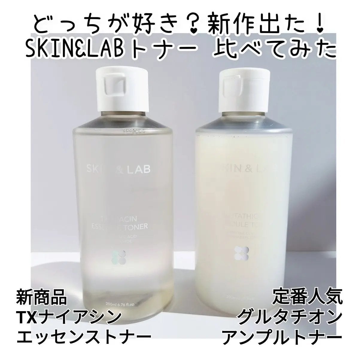 グルタチオンアンプルトナー/SKIN&LAB/化粧水を使ったクチコミ(1枚目)