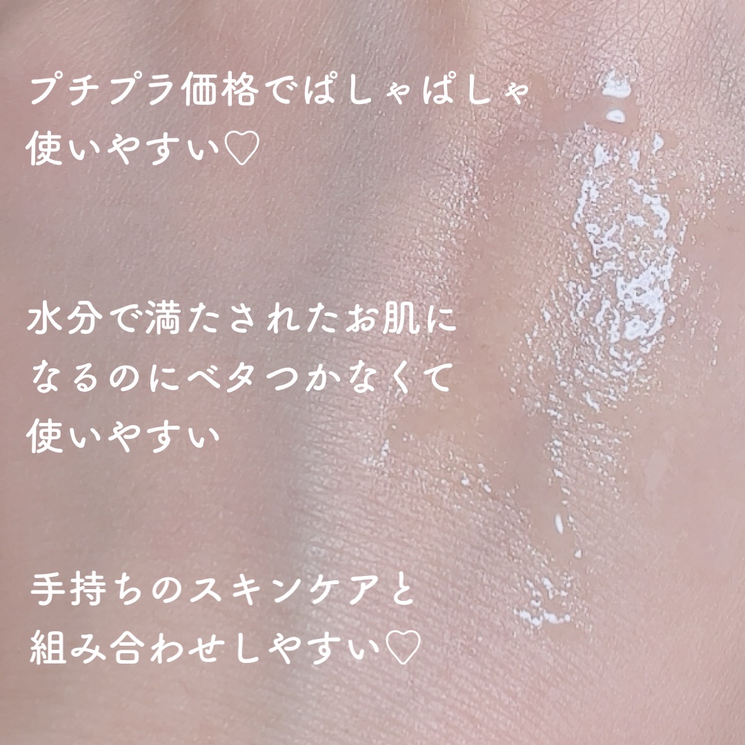 ハトムギ化粧水(ナチュリエ スキンコンディショナー R )/ナチュリエ/化粧水を使ったクチコミ（3枚目）