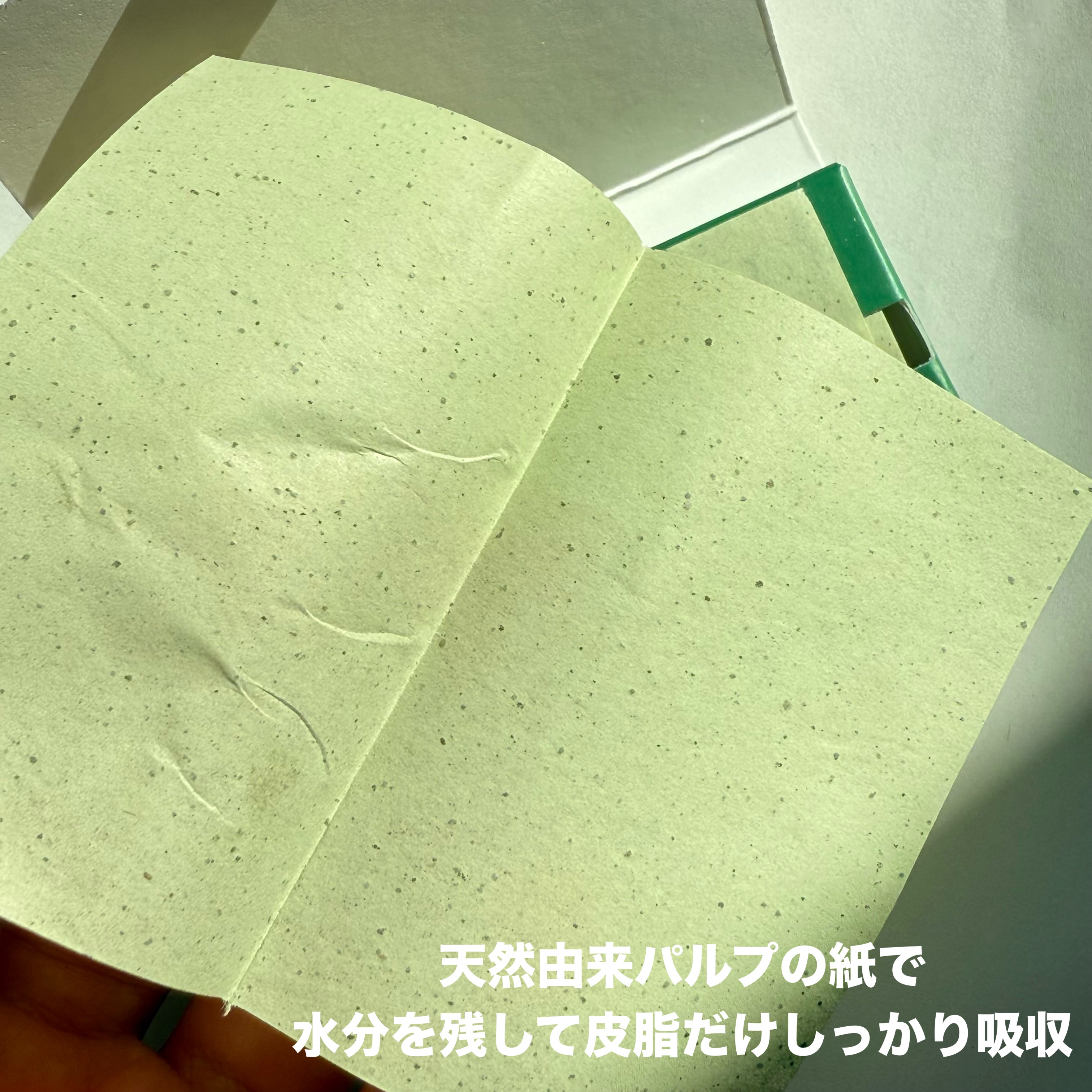 エイクリアスポットキュアパッチ/Dr.G/その他スキンケアを使ったクチコミ（3枚目）