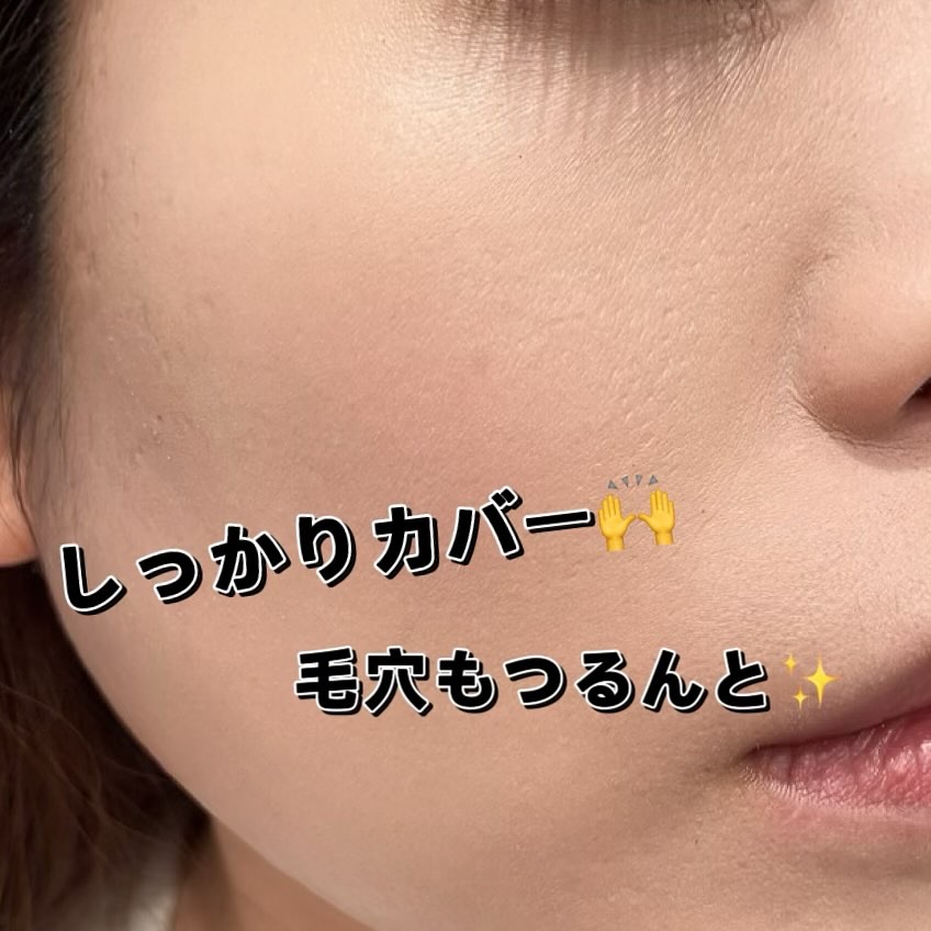 トワタッチ ハートクッション アクアベア 21 ベージュ本体/troistouch/クッションファンデーションを使ったクチコミ（3枚目）