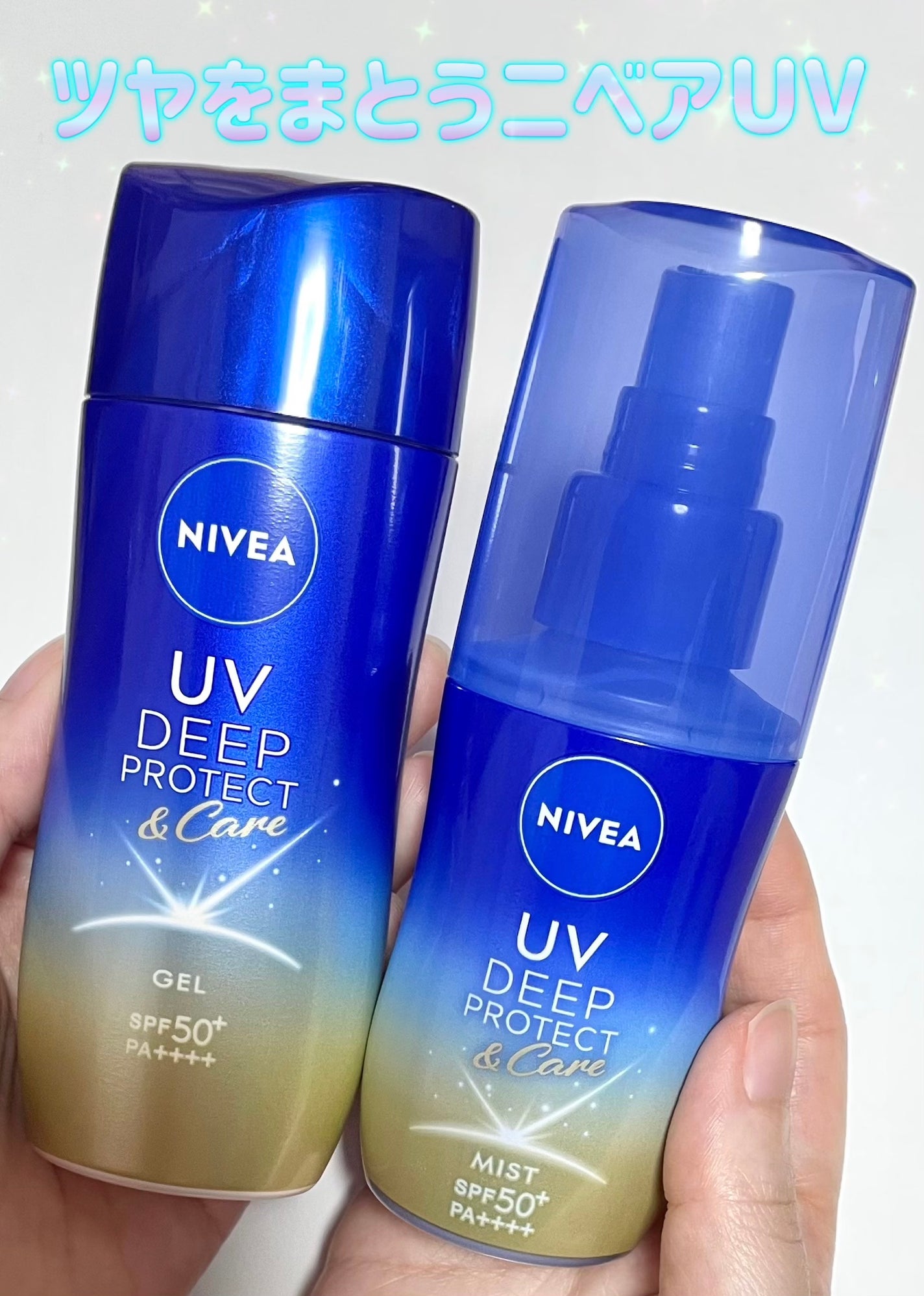 ããã¢UV ãã£ãŒããããã¯ãïŒã±ã¢ ãã«ã¯ãã¹ã/ããã¢/æ¥çŒãæ¢ããã¹ãã»ã¹ãã¬ãŒã䜿ã£ãã¯ãã³ãïŒ1æç®ïŒ