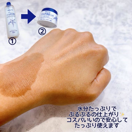 ハトムギ保湿ジェル(ナチュリエ スキンコンディショニングジェル)/ナチュリエ/美容液を使ったクチコミ(5枚目)