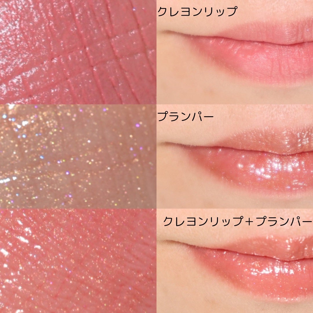 upink × make YOU up 3way メランジュールリップ/upink/口紅を使ったクチコミ(6枚目)