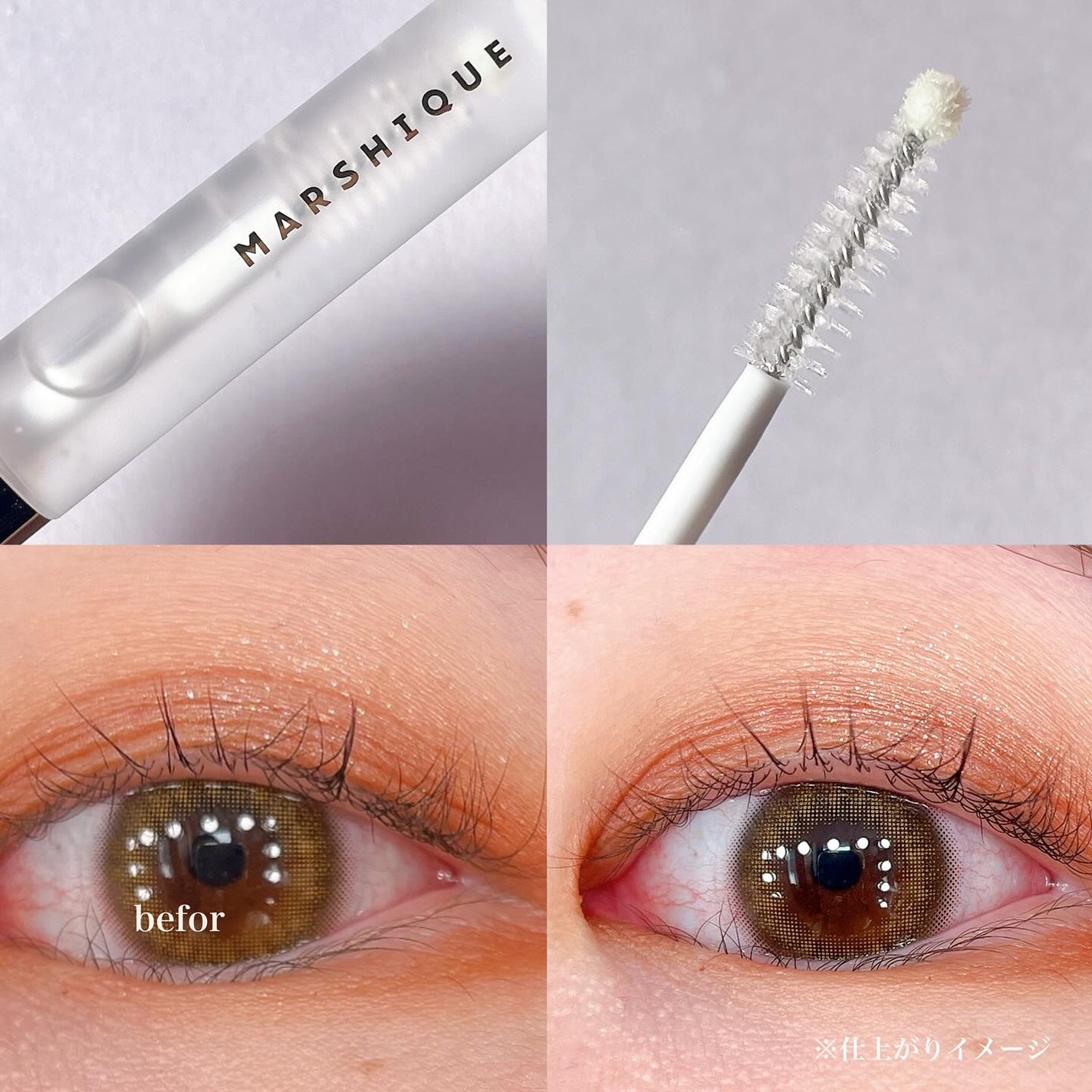 LASH & BROW ENRICHED BLACK SERUM/MARSHIQUE/まつげ美容液を使ったクチコミ(5枚目)