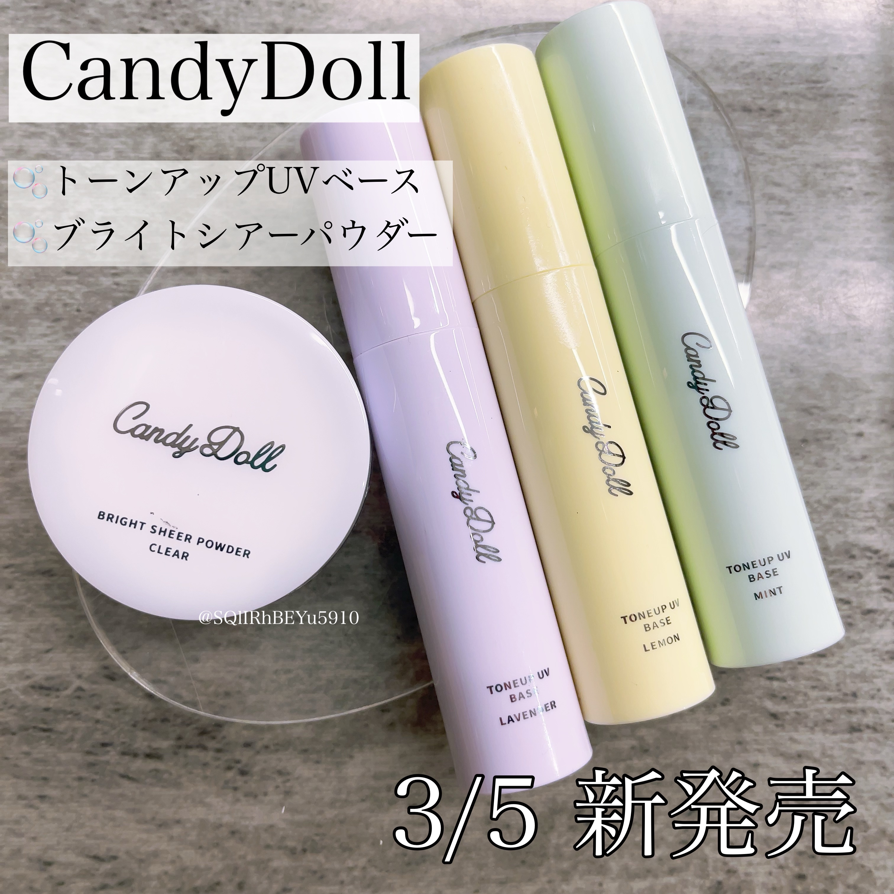 ブライトシアーパウダー＋/CandyDoll/ルースパウダーを使ったクチコミ（1枚目）