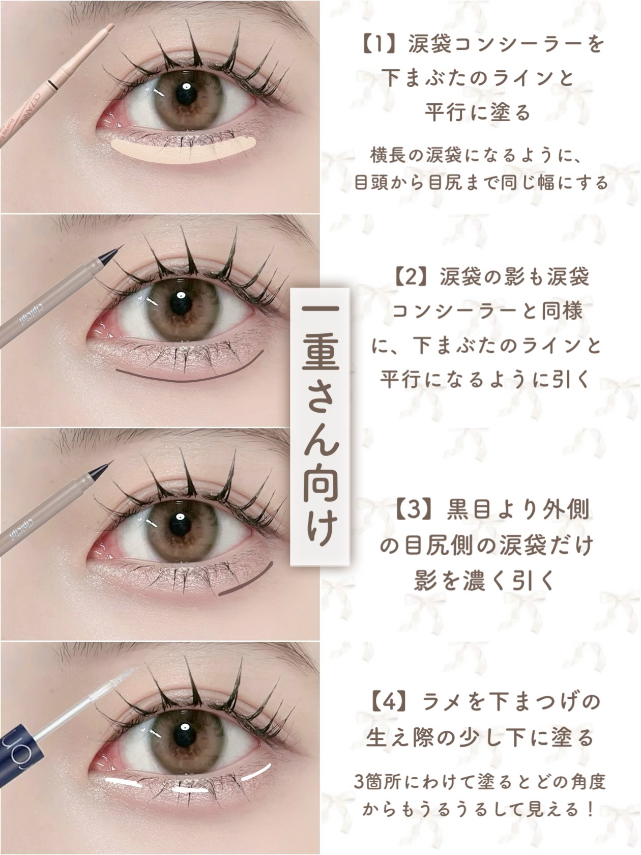 カラーグラム オールインワン涙袋メーカー/Colorgram/ペンシルアイライナーを使ったクチコミ（2枚目）