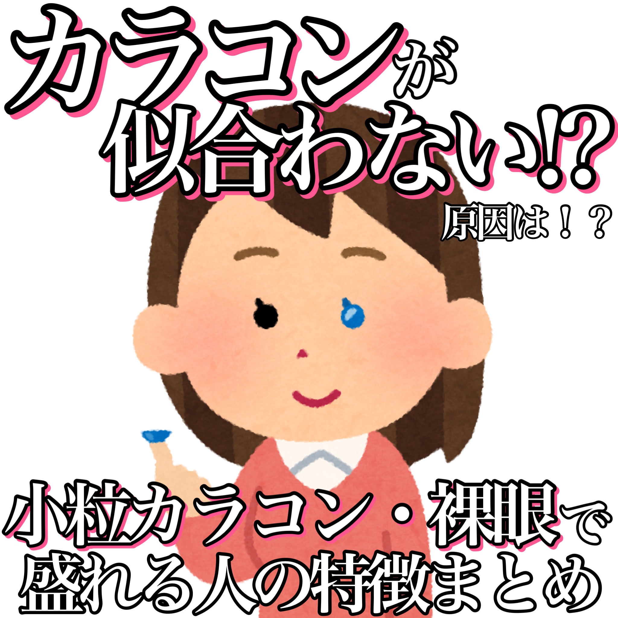 Mxxxnu 1month pure star/Mxxxnu/１ヶ月（１MONTH）カラコンを使ったクチコミ（1枚目）