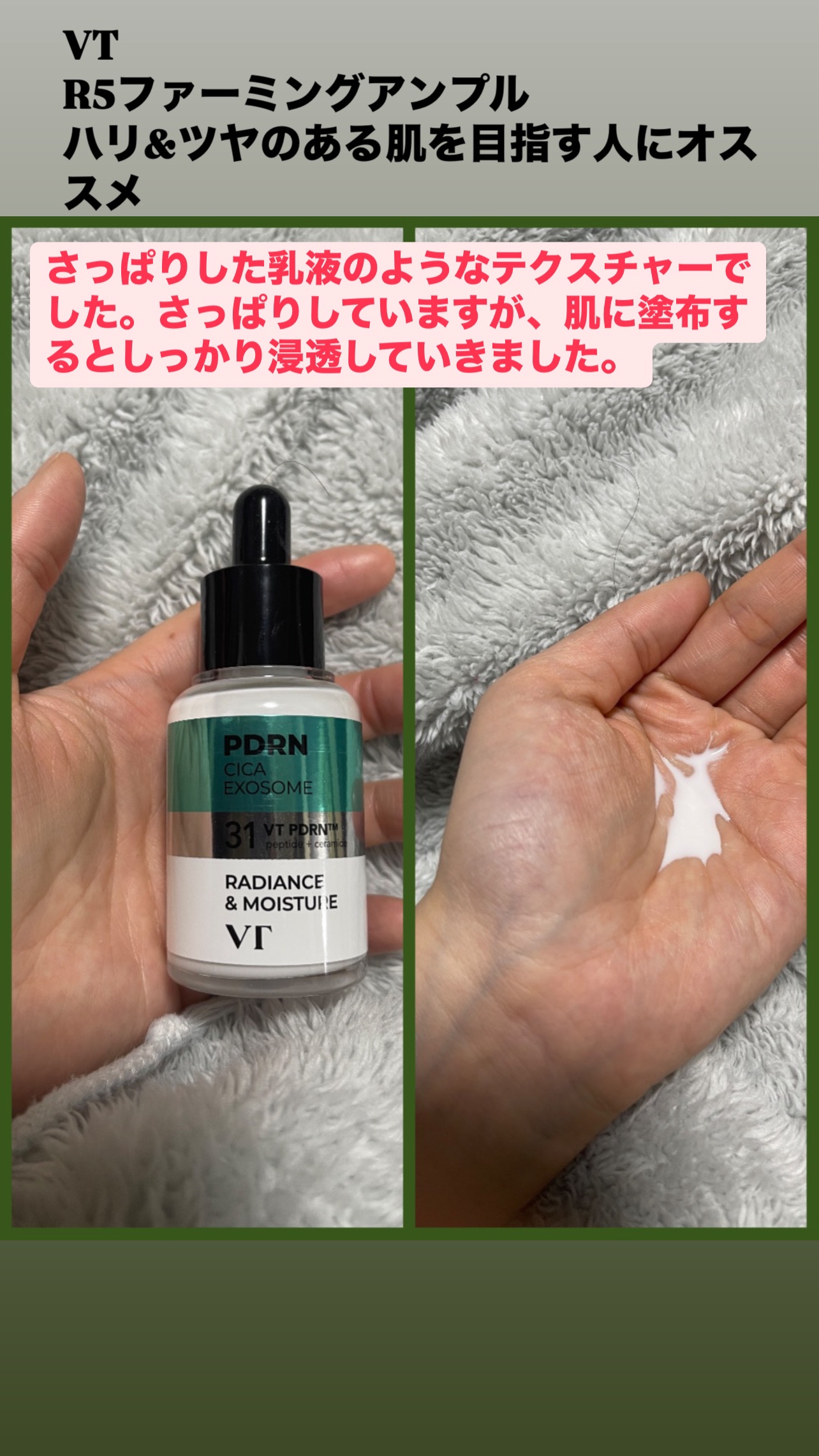 を使ったクチコミ（2枚目）