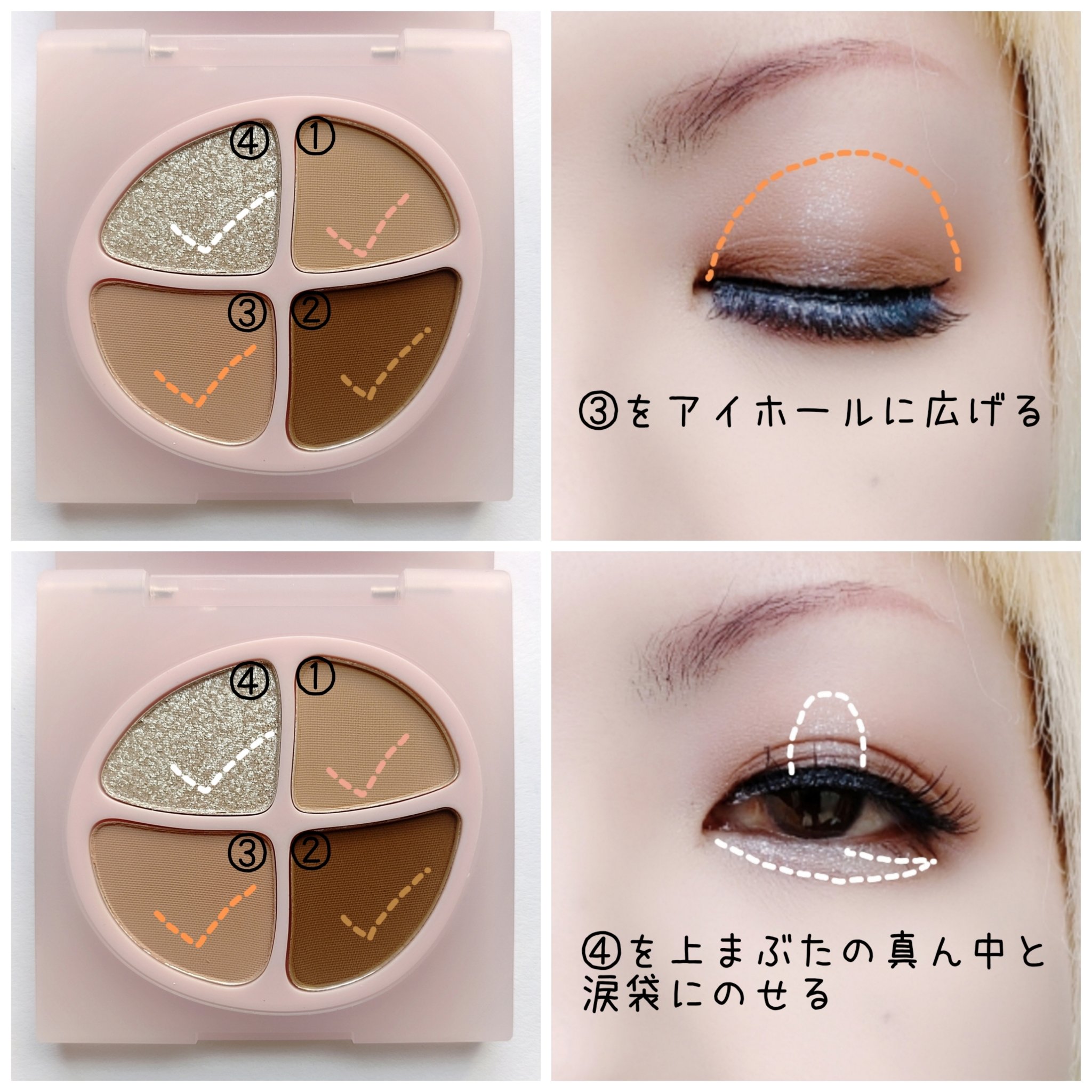 PINKY PROMISE プロミスパレット/Joocyee/アイシャドウパレットを使ったクチコミ（3枚目）