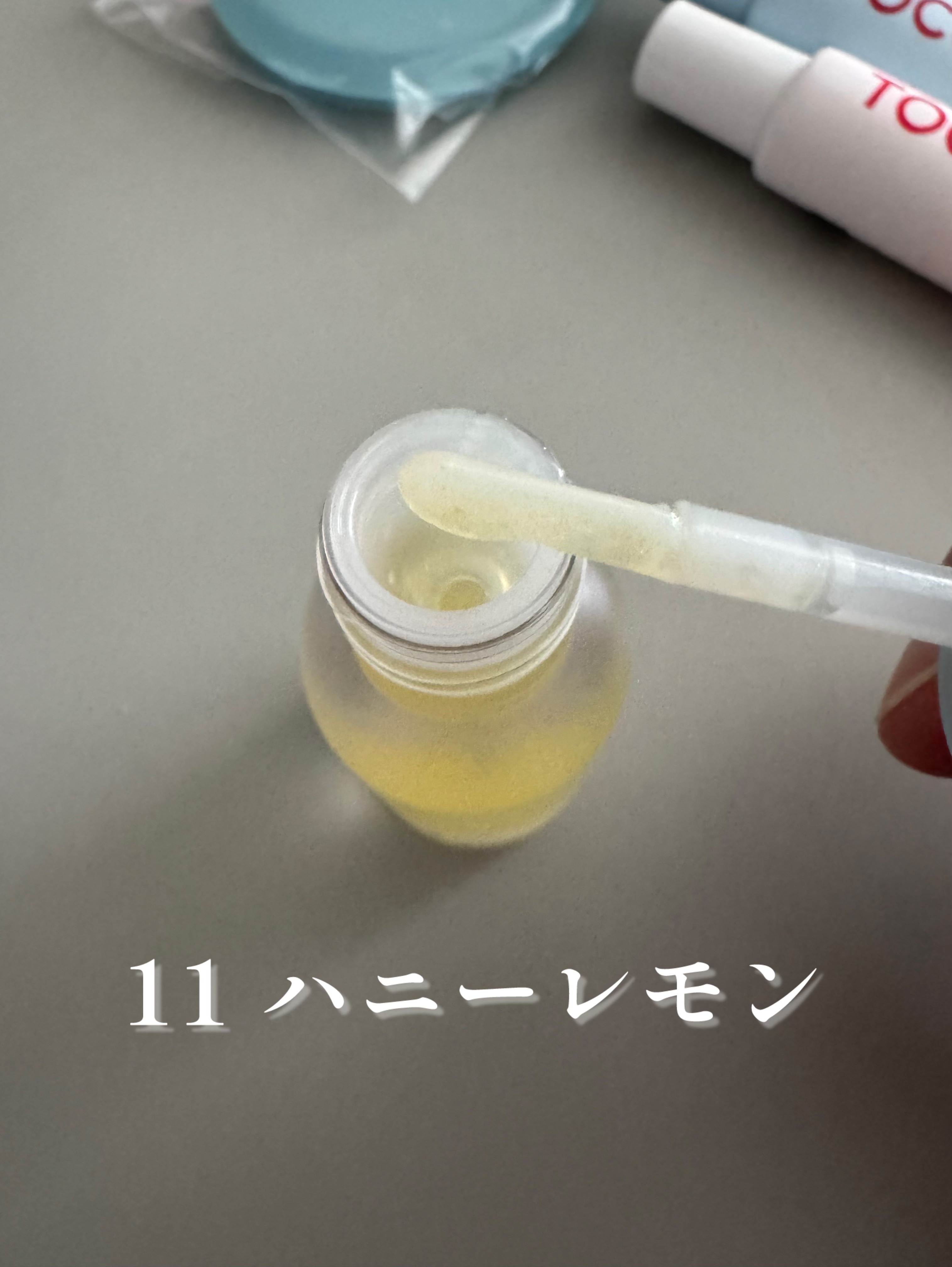 ジューシーベリープランピングリップオイル/TOCOBO/リップグロスを使ったクチコミ（3枚目）