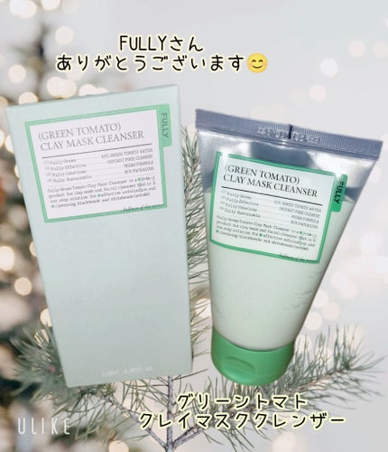グリーントマトクレイマスククレンザー/FULLY/洗い流すパック・マスクを使ったクチコミ(1枚目)
