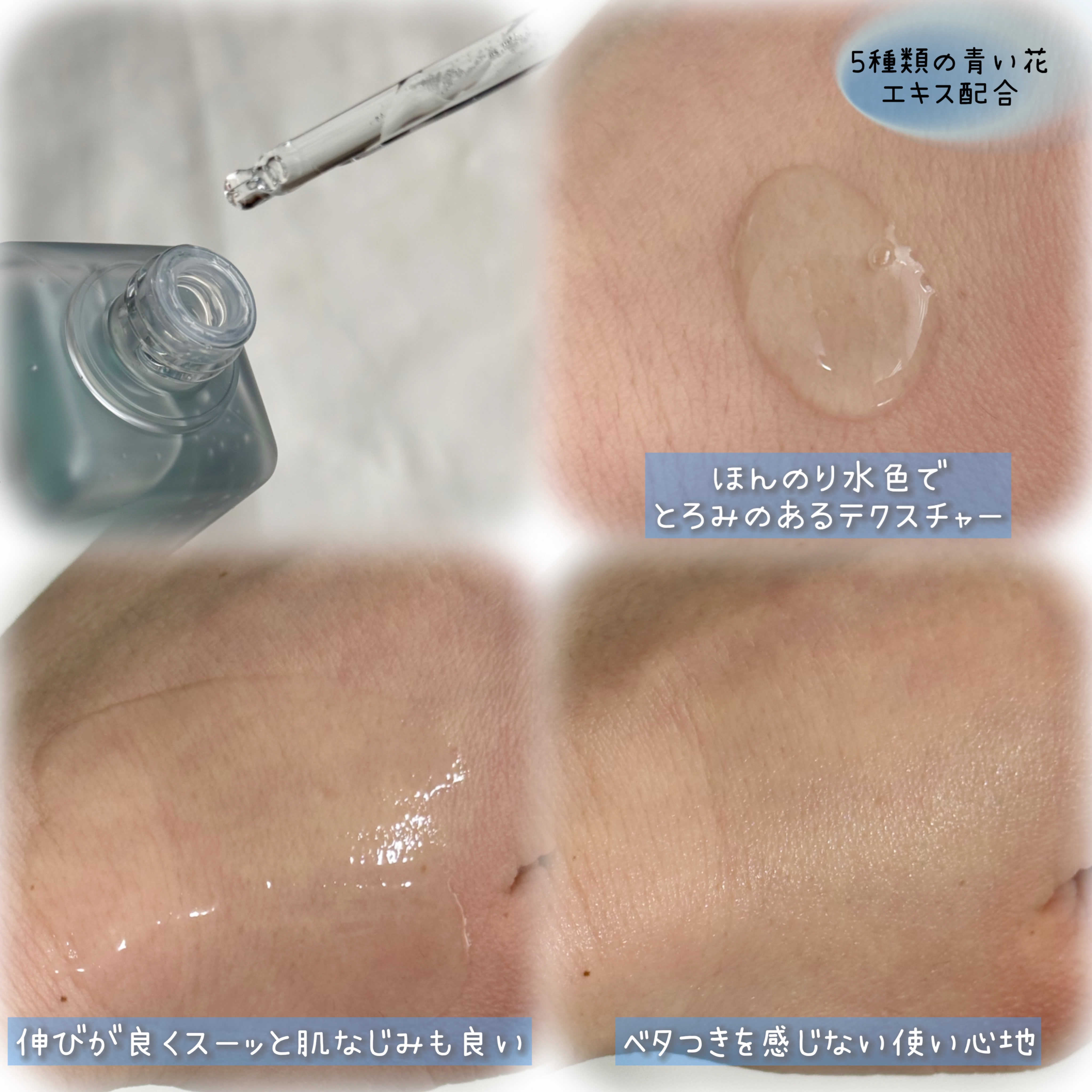 ウォーターリフトモイスチャーアンプル/MAXCLINIC/美容液を使ったクチコミ（2枚目）