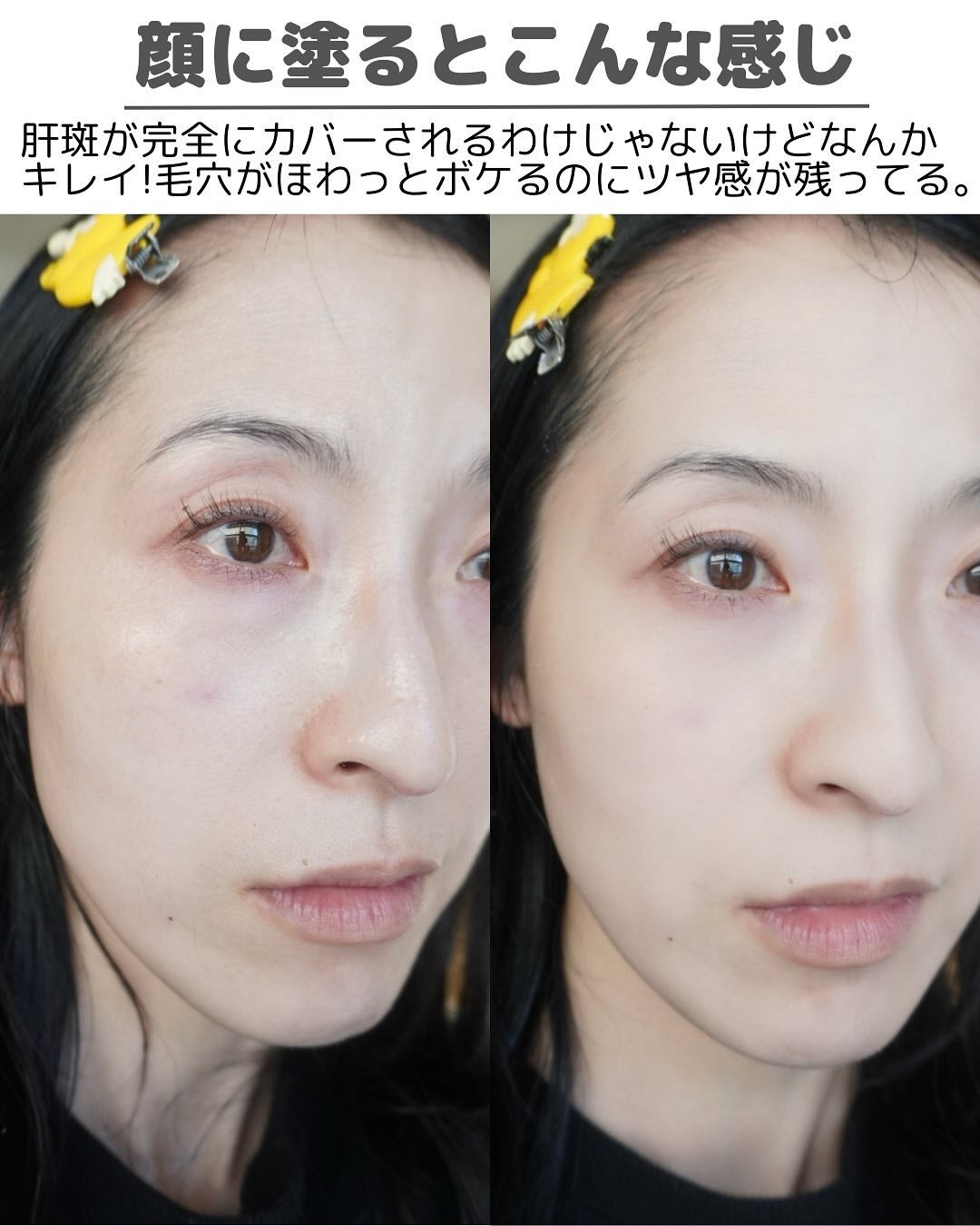 ベアプロ 24HR パウダー ファンデーション/bareMinerals/パウダーファンデーションを使ったクチコミ(7枚目)