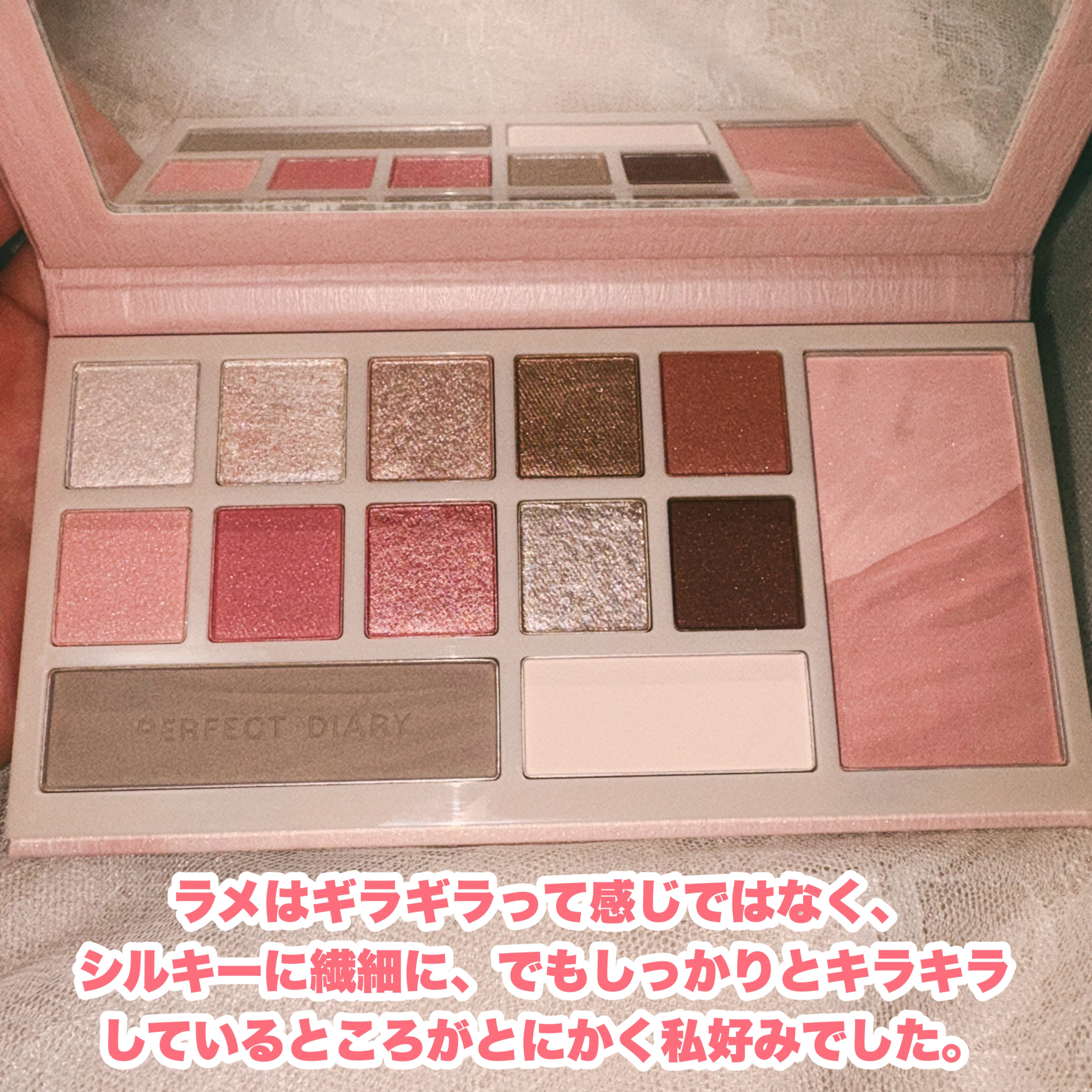 デザイナーアイズ＆チークパレット/PERFECT DIARY/アイシャドウを使ったクチコミ（3枚目）
