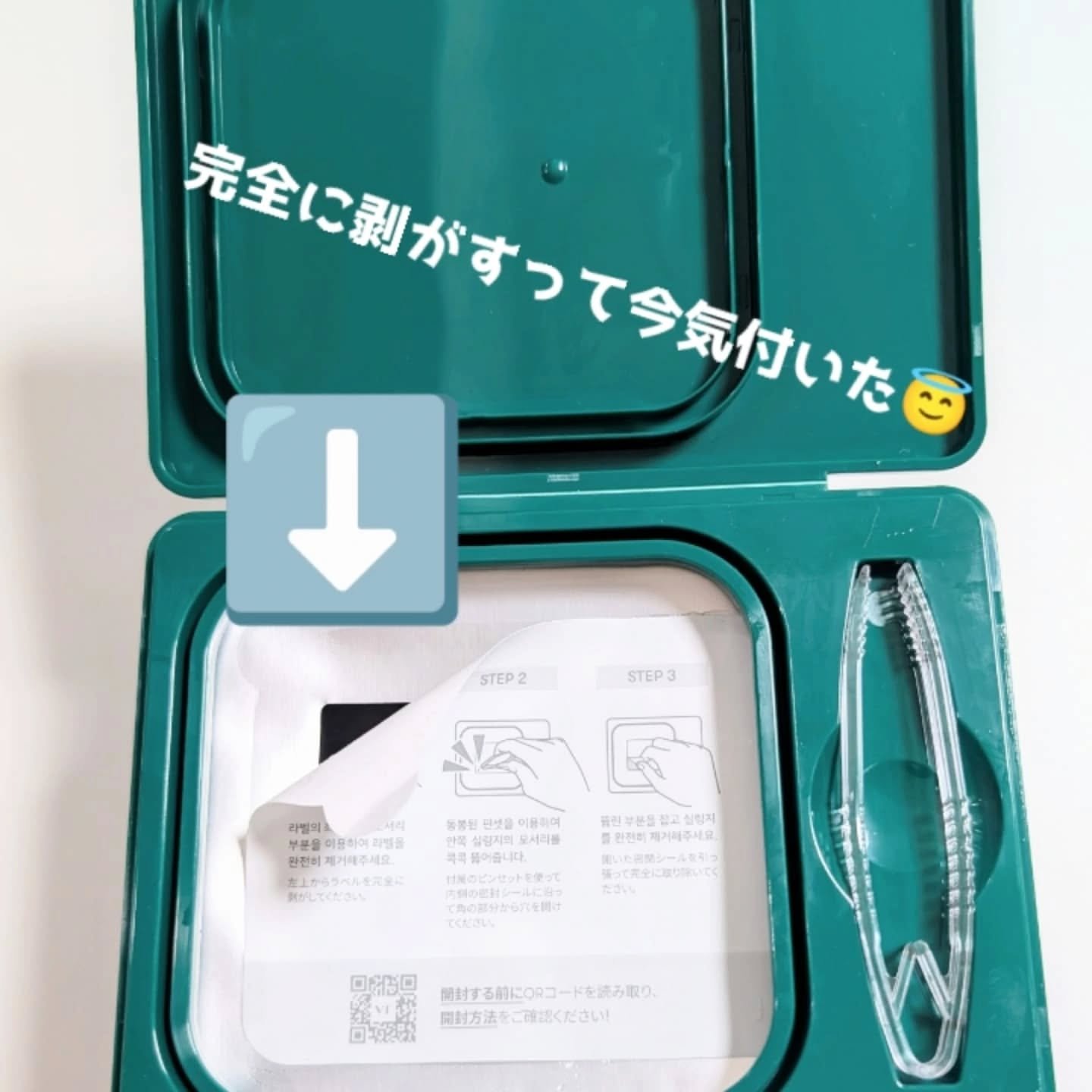 CICA デイリースージングマスク/VT/シートマスク・パックを使ったクチコミ（2枚目）