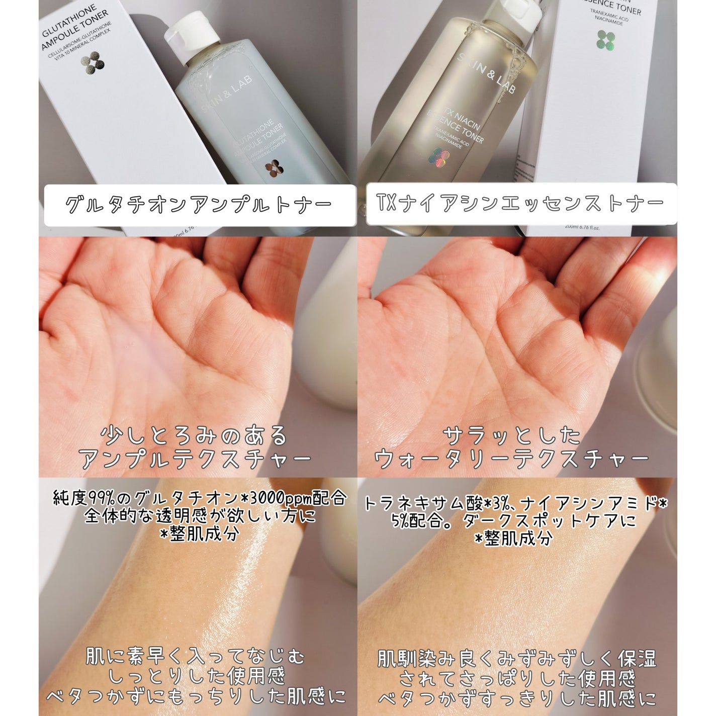 グルタチオンアンプルトナー/SKIN&LAB/化粧水を使ったクチコミ(2枚目)