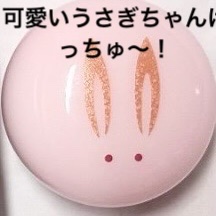 うさぎ饅頭/舞妓さんの練り香水/練り香水を使ったクチコミ（1枚目）