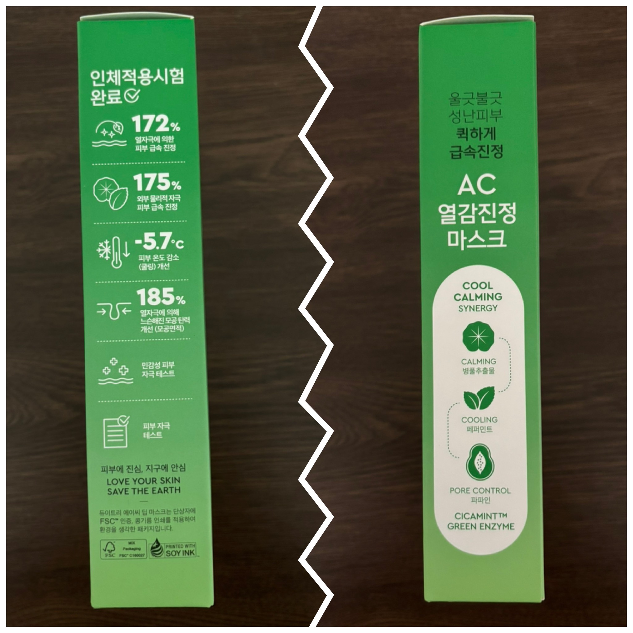 ACコントロールEXディープマスク/DEWYTREE/シートマスク・パックを使ったクチコミ（2枚目）