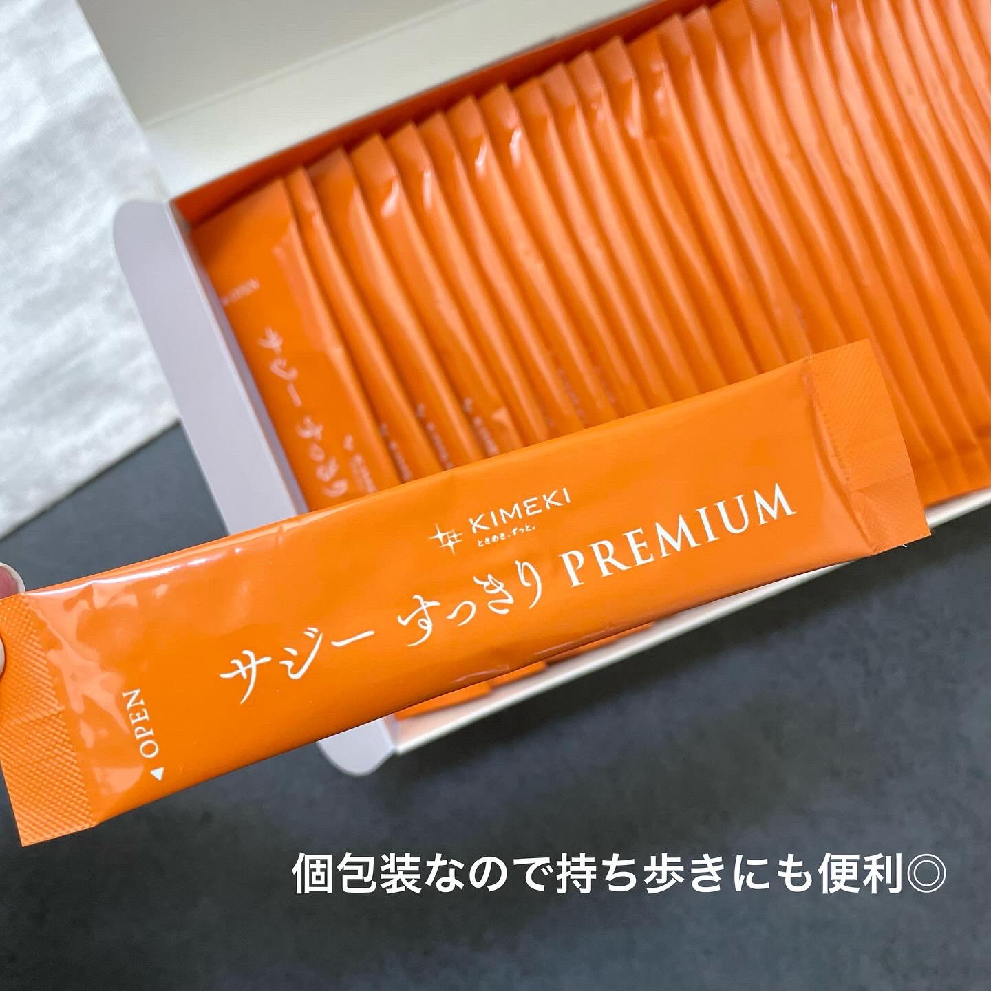 サジーすっきりPREMIUM/KIMEKI/その他ドリンクを使ったクチコミ（3枚目）