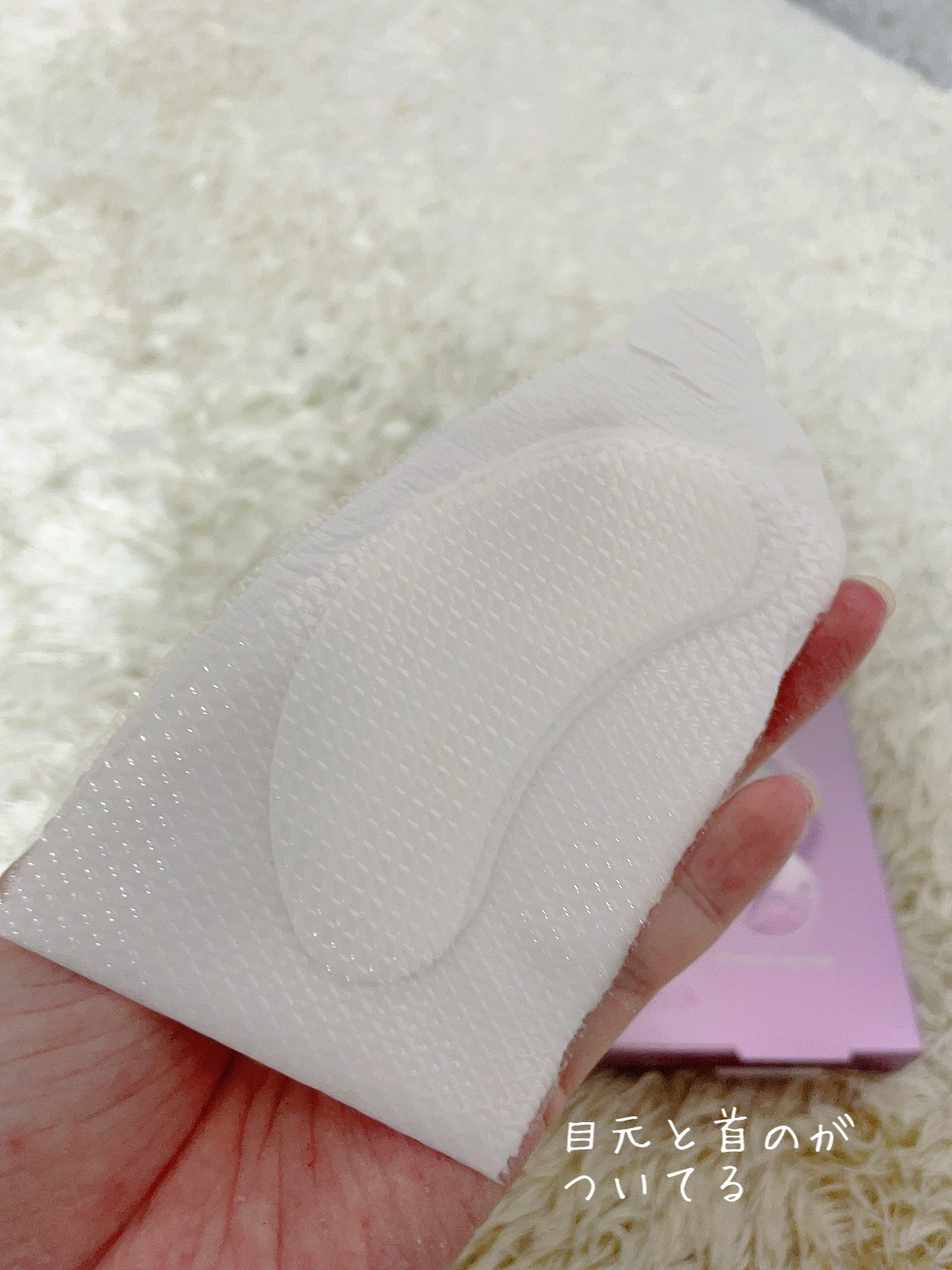 RTXペプチショットネックパッチ/Dr.G/シートマスク・パックを使ったクチコミ（2枚目）