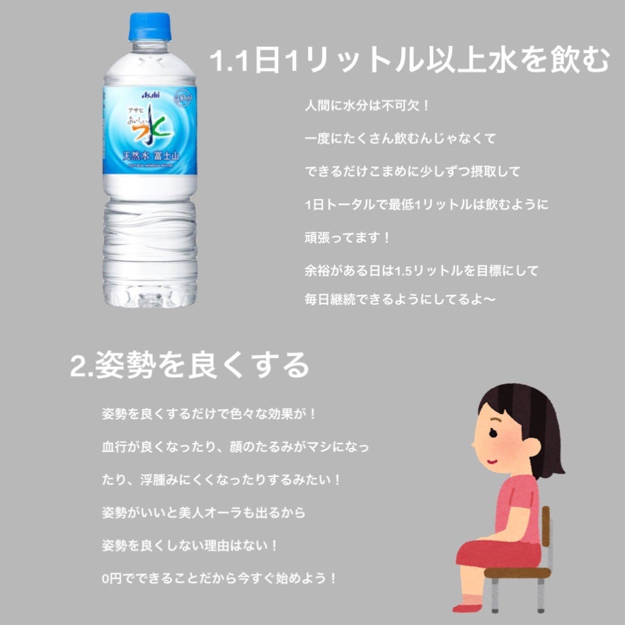試してみた】アサヒ飲料 おいしい水 天然水 六甲のリアルな 試してみた】アサヒ飲料 おいしい水 天然水 六甲のリアルな