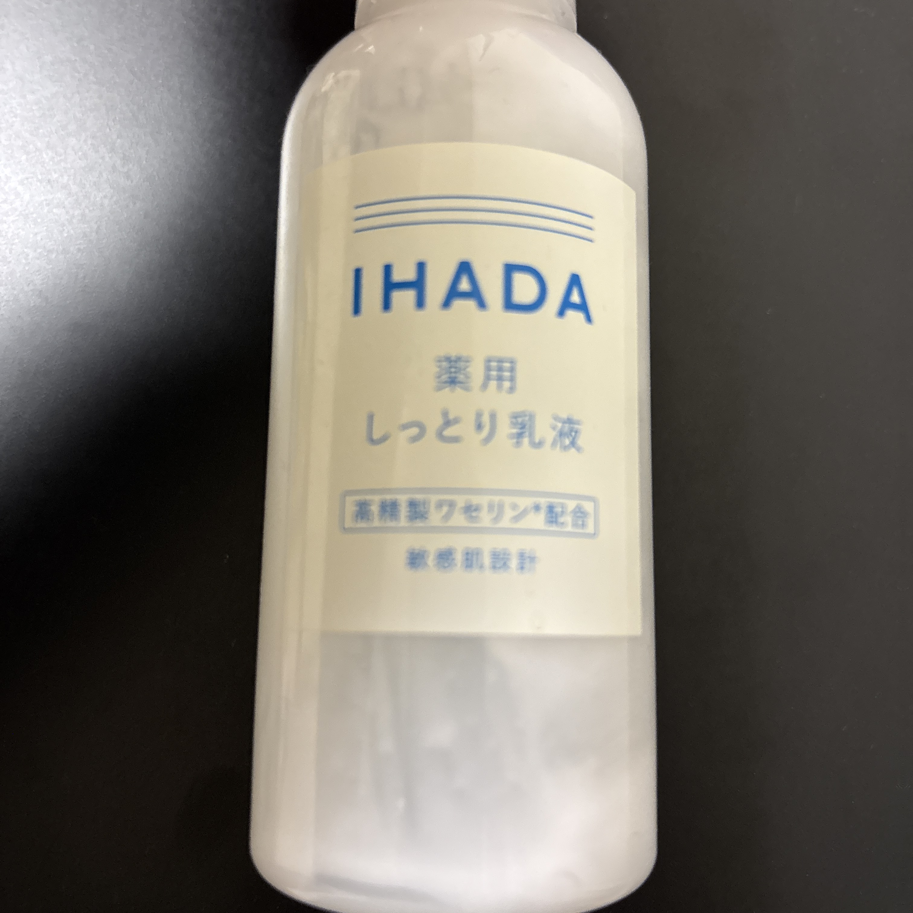 薬用エマルジョン/IHADA/乳液を使ったクチコミ（1枚目）