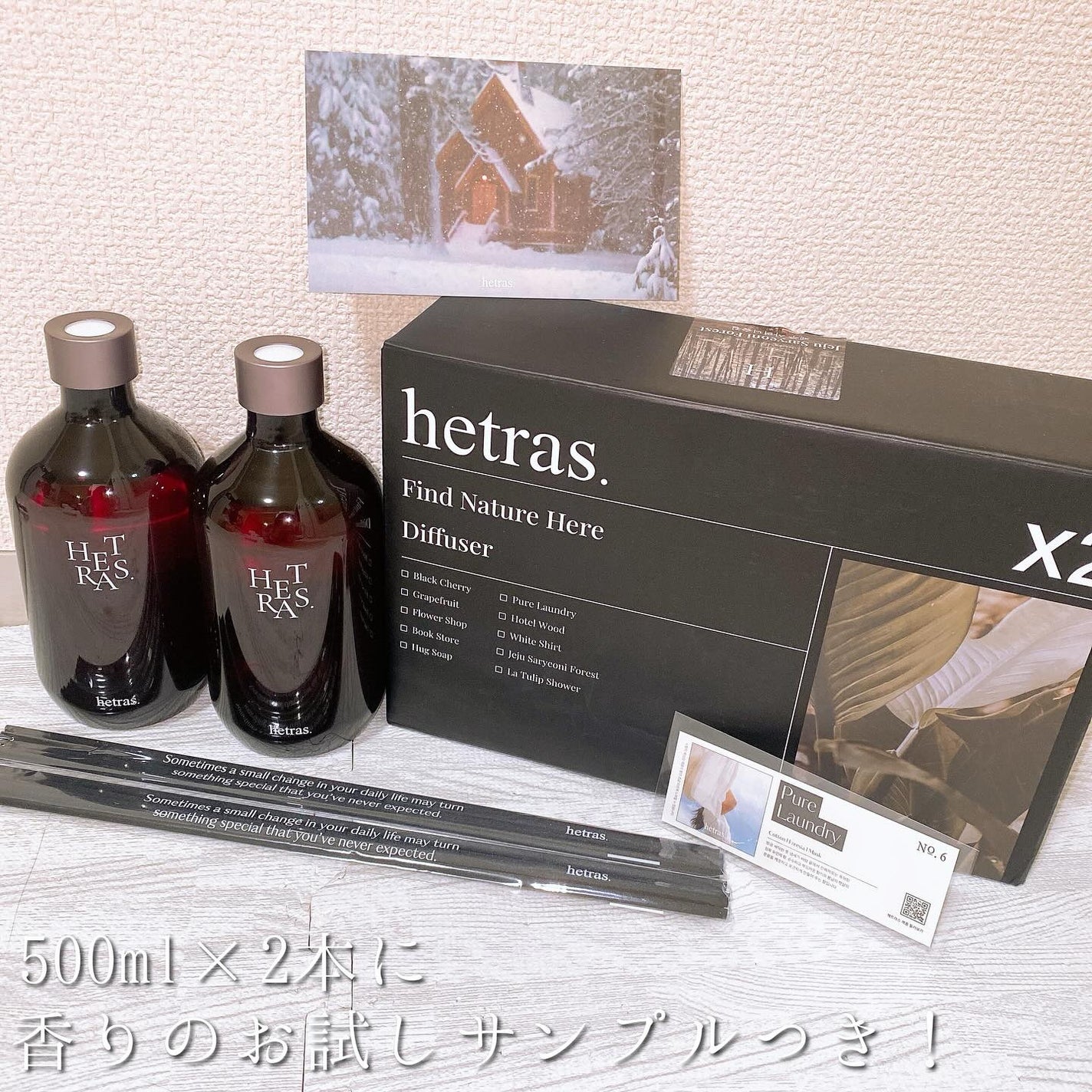 プレミアムディフューザー/hetras/ルームフレグランスを使ったクチコミ(4枚目)