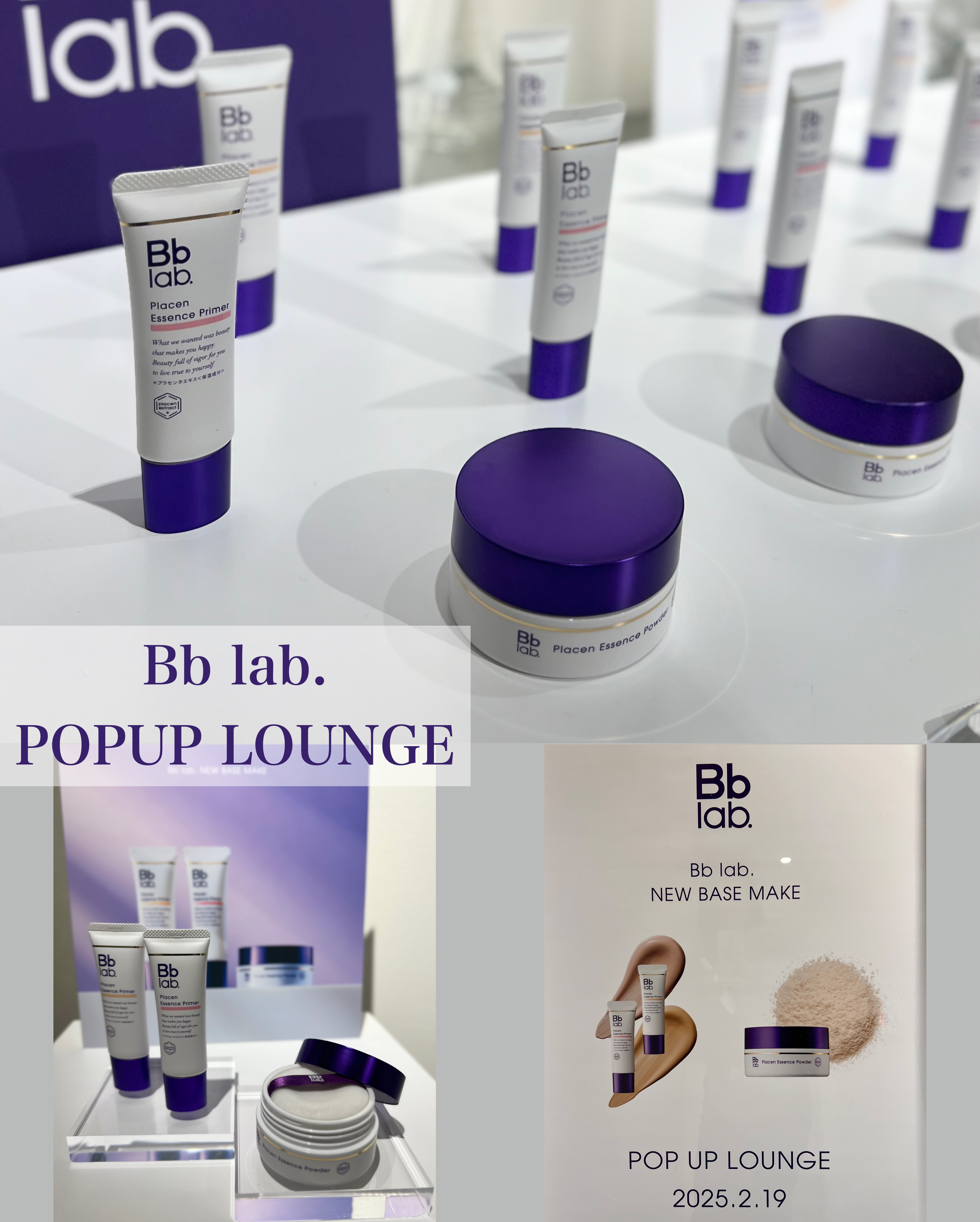 プラセンエッセンスプライマー/Bb lab./化粧下地を使ったクチコミ（2枚目）