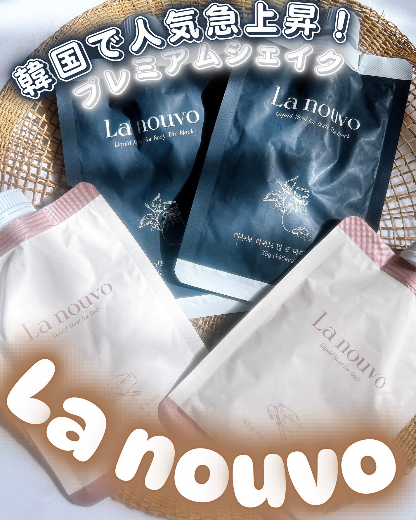 waniwaniコスメ@ふぉろば on LIPS 「♡韓国で人気急上昇!プレミアムシェイク⑅⑅⑅⑅⑅⑅⑅⑅⑅⑅⑅⑅..」(1枚目)