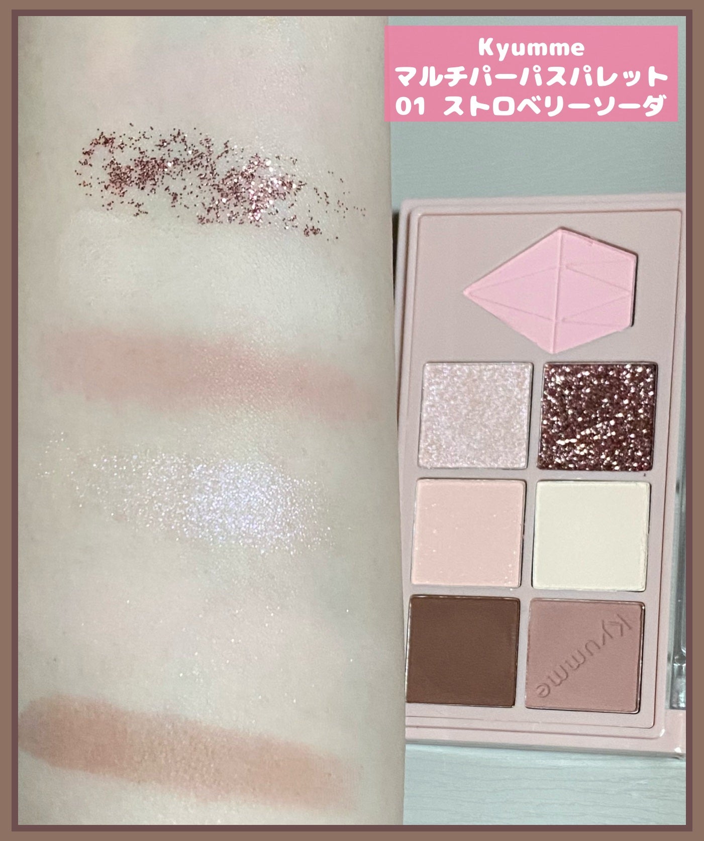 KM マルチパーパスパレット/DAISO/アイシャドウパレットを使ったクチコミ(2枚目)