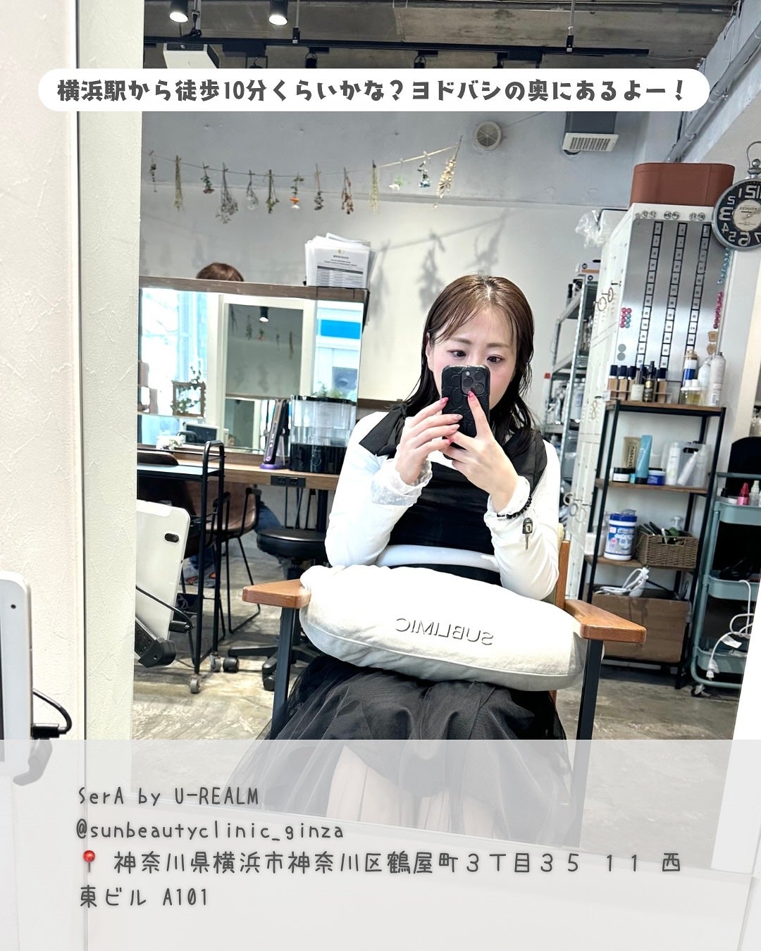 ã¡ã£ã¡ã¿ð©µãã«ãå¬Ããã§ããã³ on LIPS ãðð»ââïžæšªæµã«ããSerAbyU-REALMã§é«ªè³ªæ¹åããªãŒ..ãïŒ2æç®ïŒ