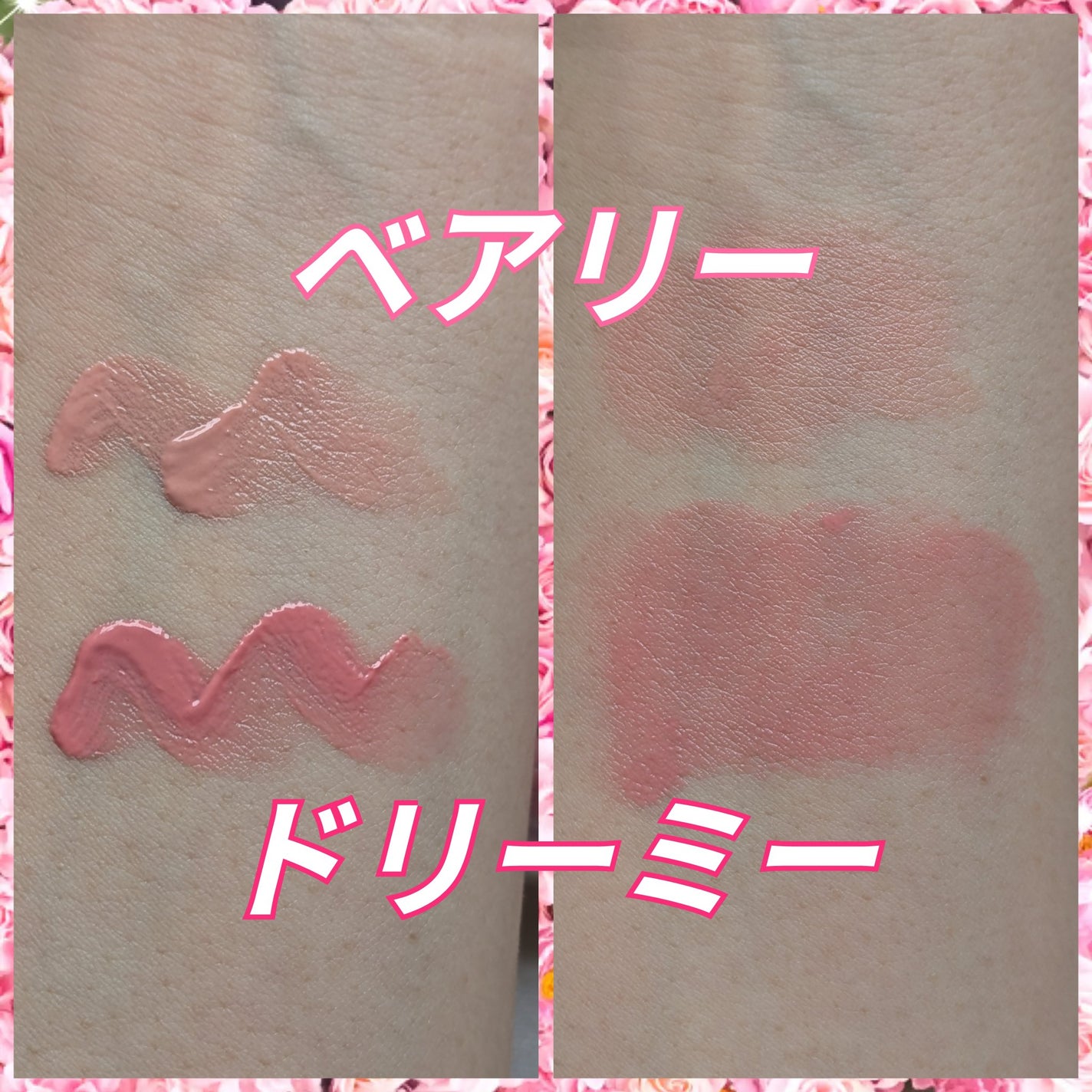 ペタルドロップリキッドブラッシャー/DEAR DAHLIA/リキッドチークを使ったクチコミ(3枚目)