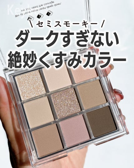 KEYBO FALL IN LOVE SHADOW PALETTE/keybo/アイシャドウパレットを使ったクチコミ(1枚目)