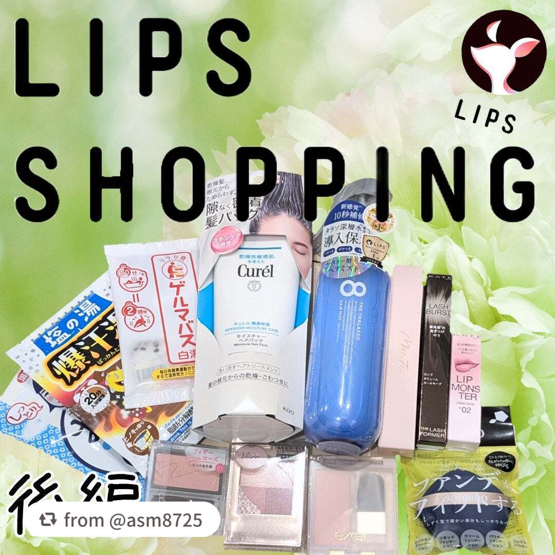 ゲルマバス/リラク泉/無機塩系入浴剤を使ったクチコミ(1枚目)