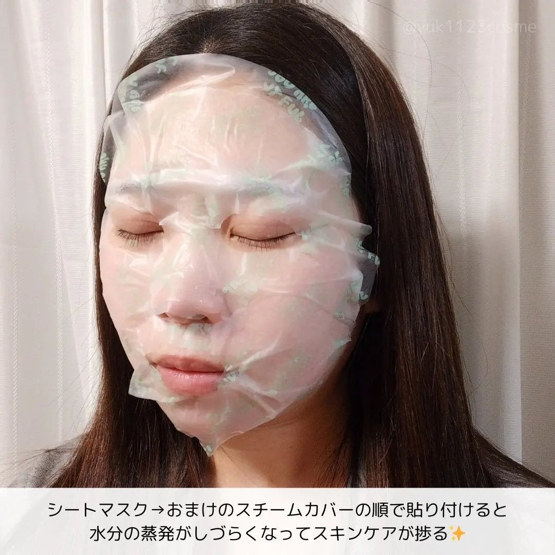 AZケア マスク/VT/シートマスク・パックを使ったクチコミ(3枚目)