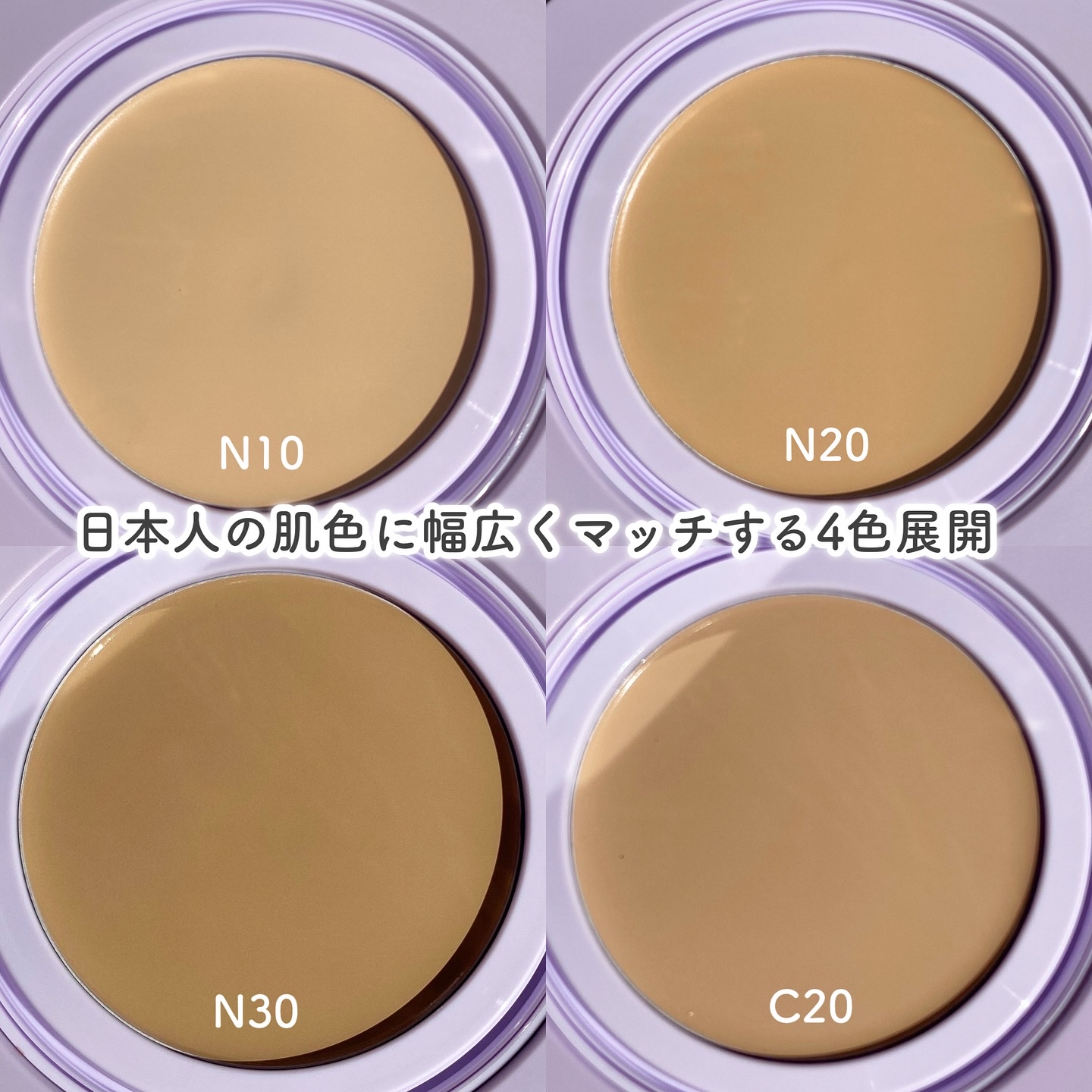 SPステイ クリームパクト ファンデーション/MAYBELLINE NEW YORK/クリーム・エマルジョンファンデーションを使ったクチコミ（3枚目）