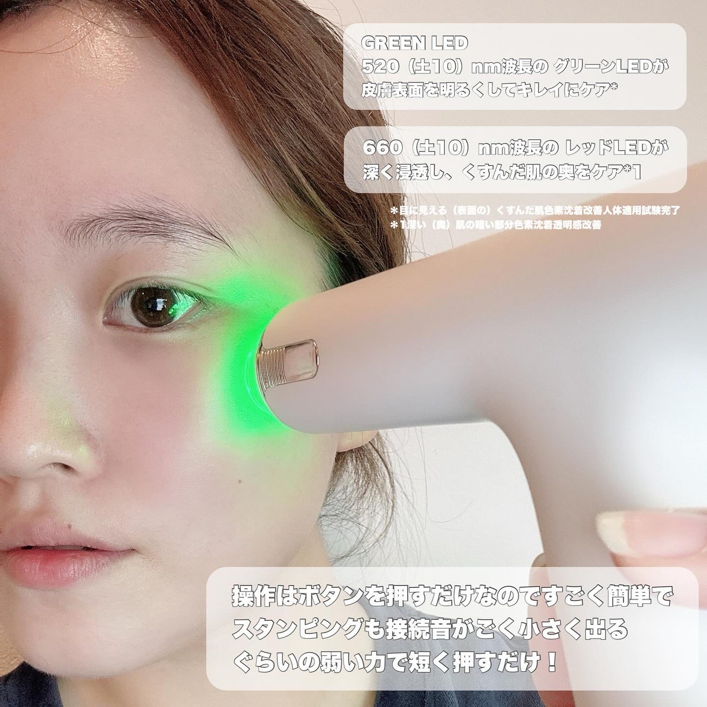 メリタンショットガン/セルオロジー/美顔器・マッサージを使ったクチコミ(3枚目)