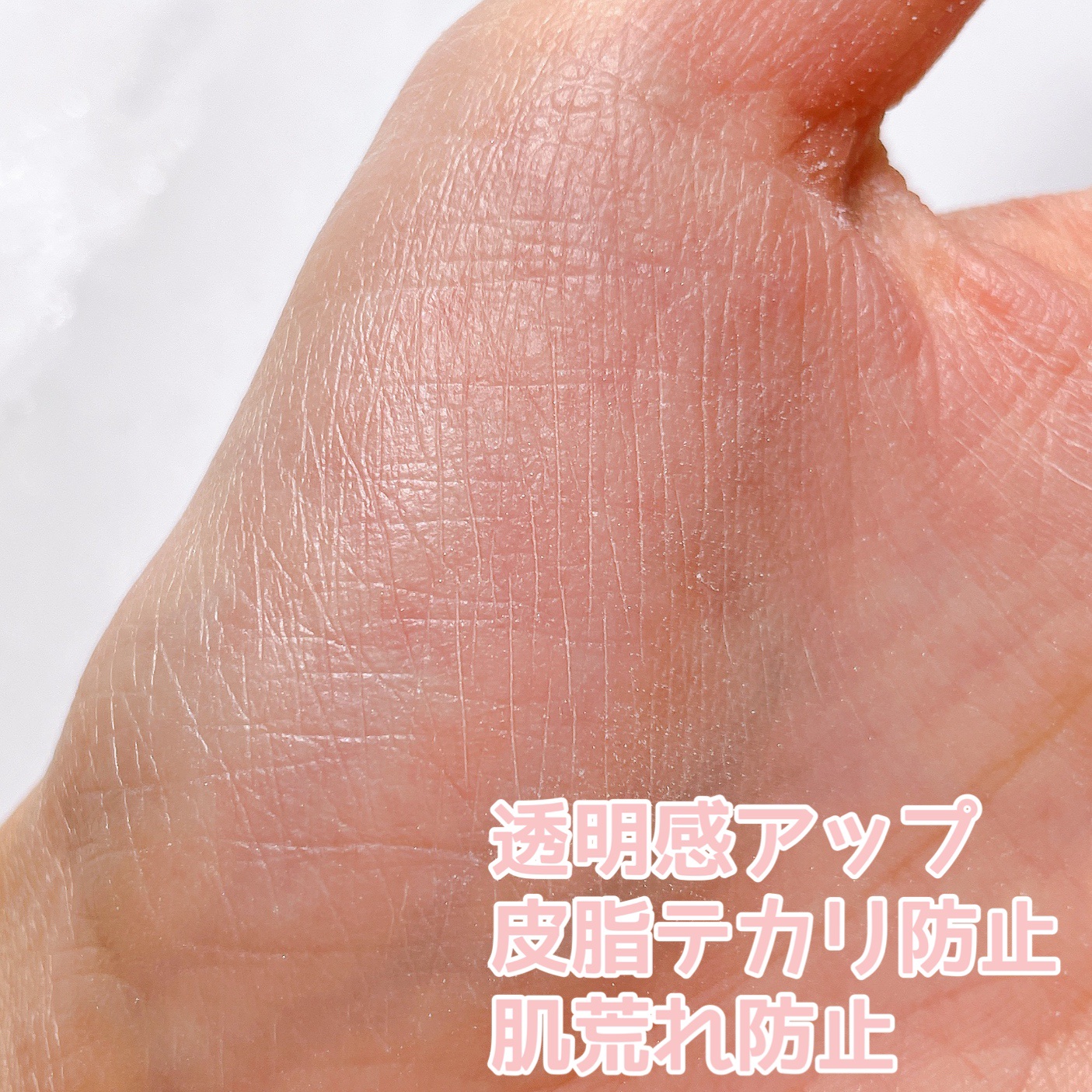 ブライトシアーパウダー＋/CandyDoll/ルースパウダーを使ったクチコミ（3枚目）