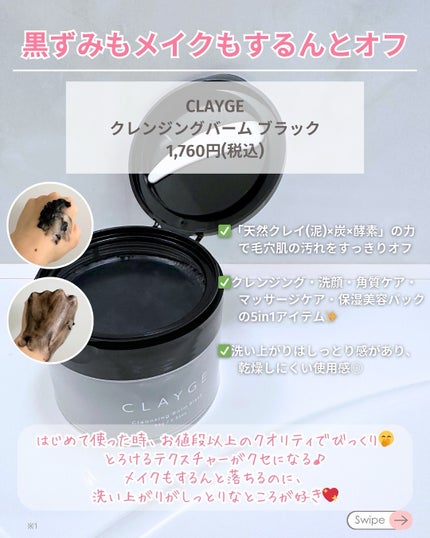 ビューティーチャージ ナイトスペリア/アトリックス/ハンドクリームを使ったクチコミ(2枚目)