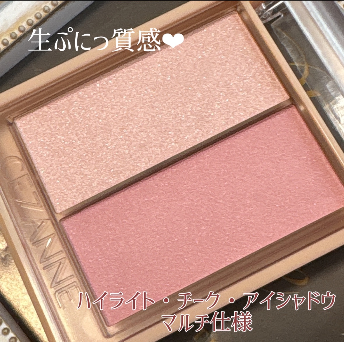 フェイスグロウカラー/CEZANNE/クリームハイライトを使ったクチコミ（2枚目）