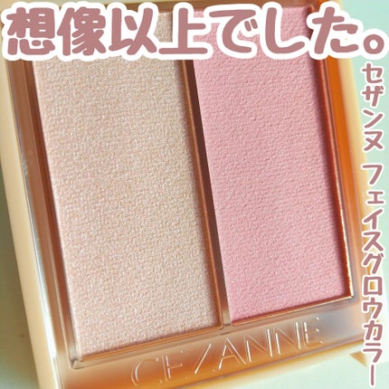 ãã§ã€ã¹ã°ããŠã«ã©ãŒ/CEZANNE/ã¯ãªãŒã ãã€ã©ã€ãã䜿ã£ãã¯ãã³ãïŒ1æç®ïŒ