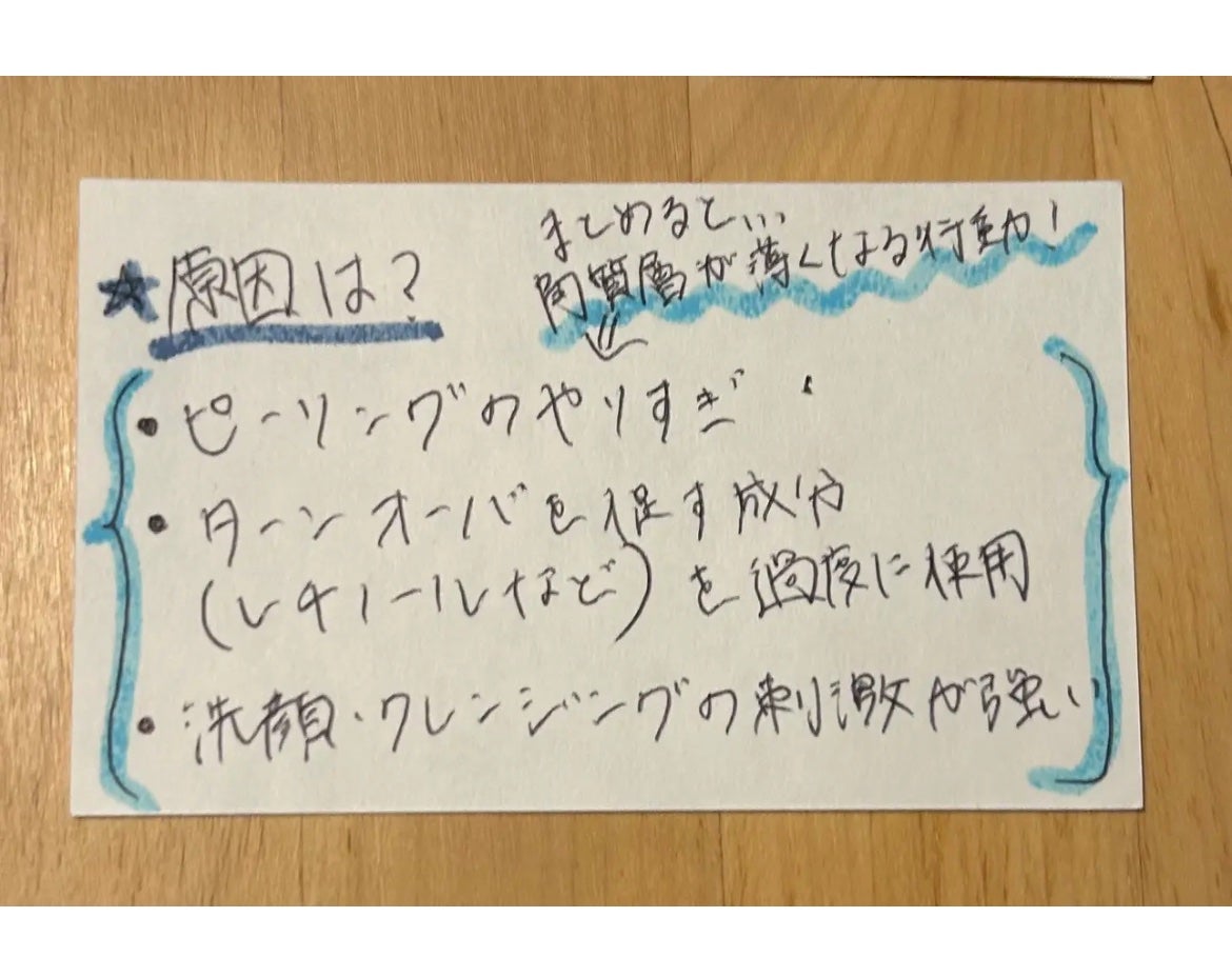 ハトムギ化粧水(ナチュリエ スキンコンディショナー R )/ナチュリエ/化粧水を使ったクチコミ(5枚目)