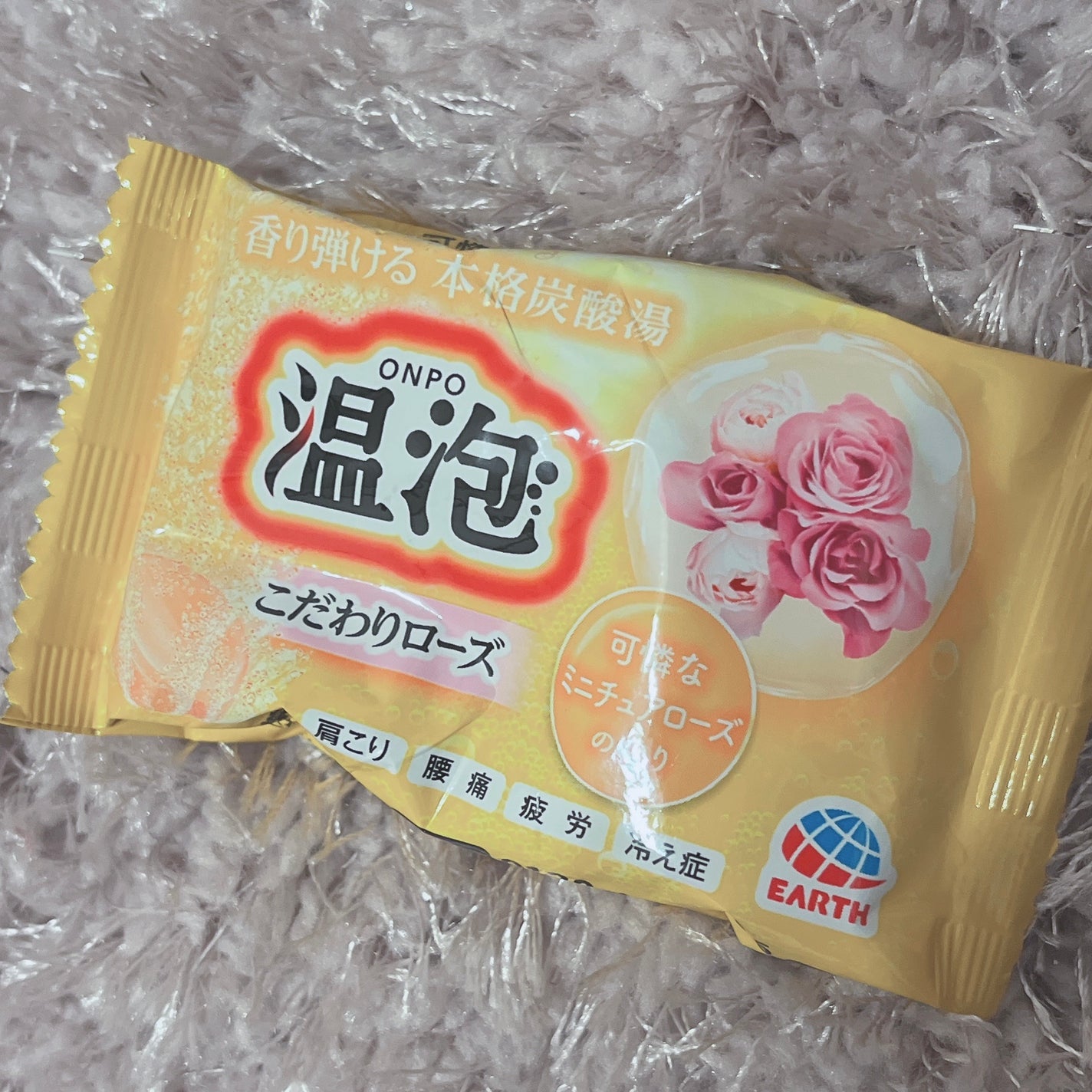 温泡 こだわりローズ/温泡/炭酸系入浴剤を使ったクチコミ(1枚目)