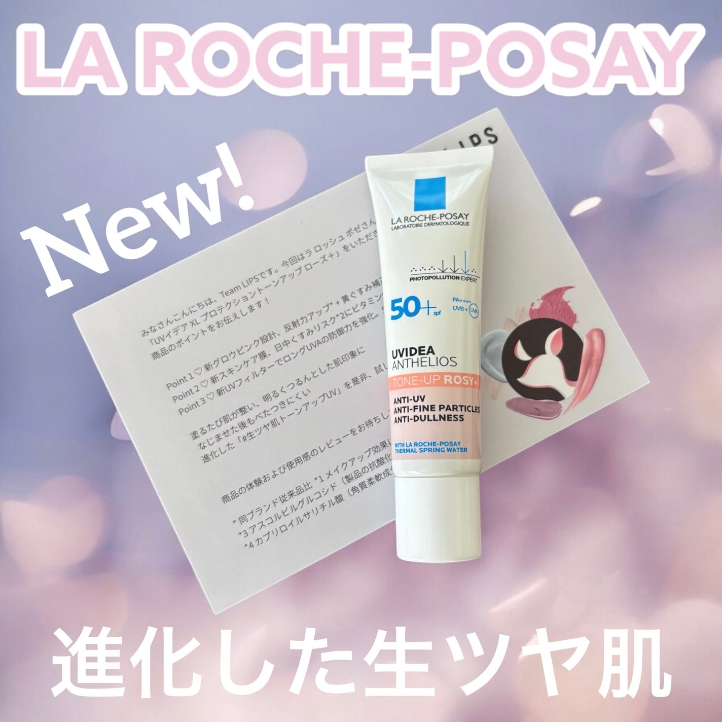 UVã€ã㢠XL ãããã¯ã·ã§ã³ããŒã³ã¢ãã ããŒãº+/ã© ããã·ã¥ ããŒ/æ¥çŒãæ¢ãã»UVã±ã¢ã䜿ã£ãã¯ãã³ãïŒ1æç®ïŒ