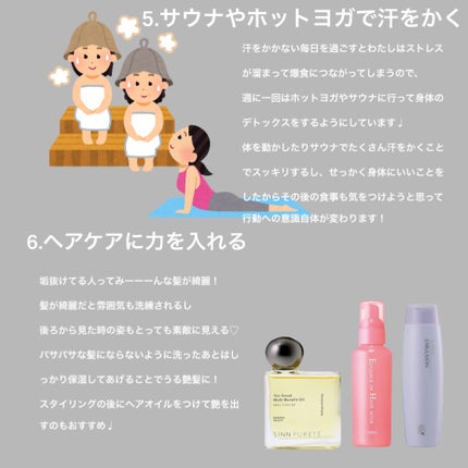 おいしい水 天然水 六甲 シンプルecoラベル PET585ml/アサヒ飲料/ミネラルウォーターの画像