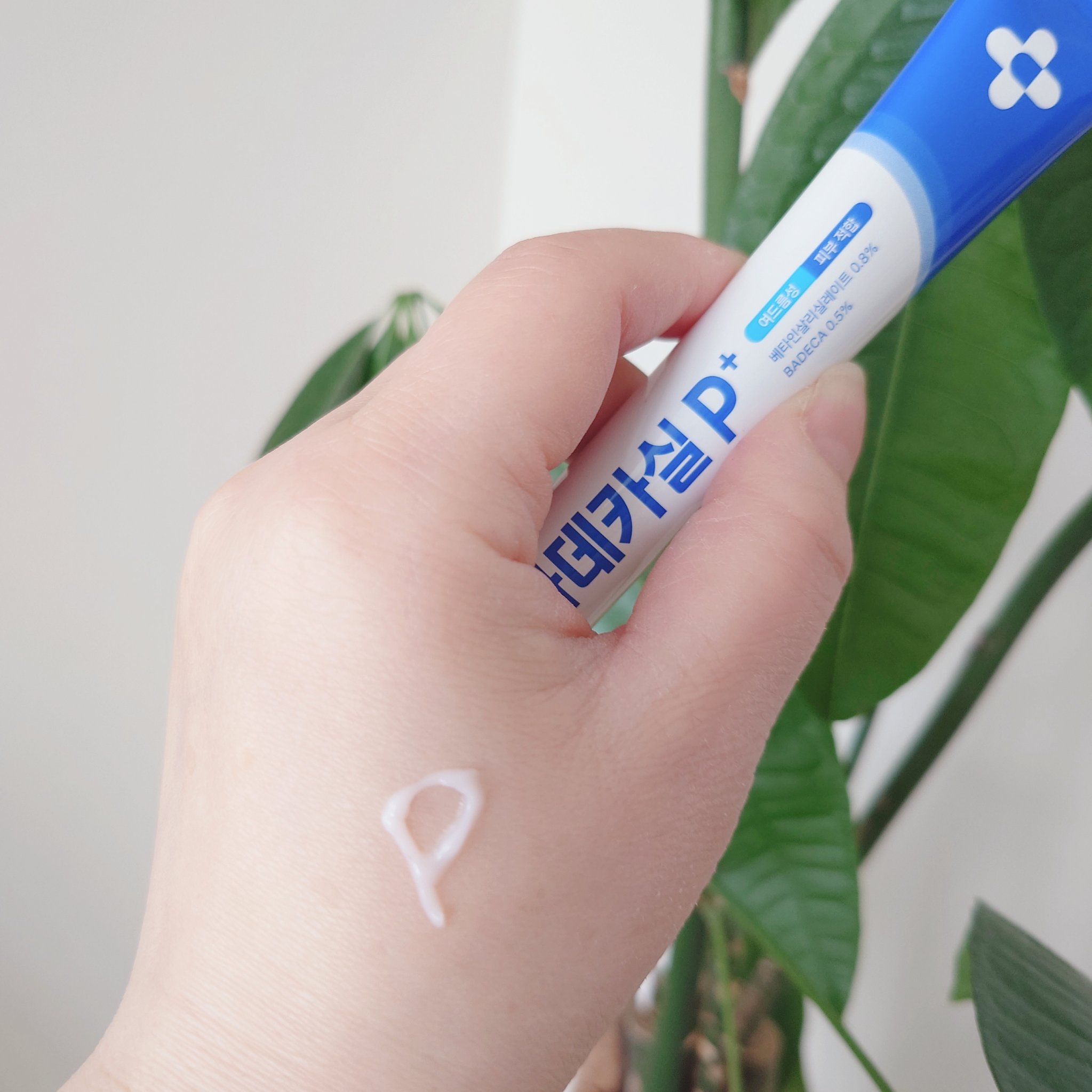 バデカシルプラスP/23years old/フェイスクリームを使ったクチコミ（3枚目）