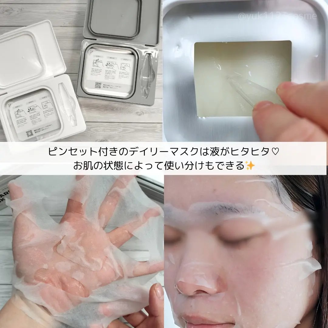 AZケア マスク/VT/シートマスク・パックを使ったクチコミ（2枚目）