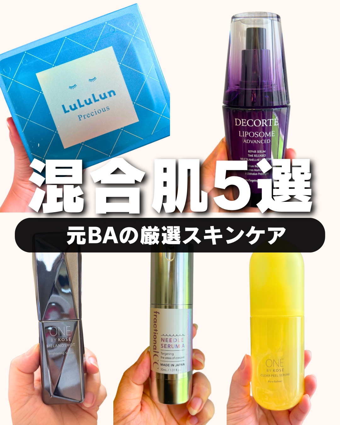 ルルルンプレシャス GREEN(バランス)【旧】/ルルルン/シートマスク・パックを使ったクチコミ（1枚目）