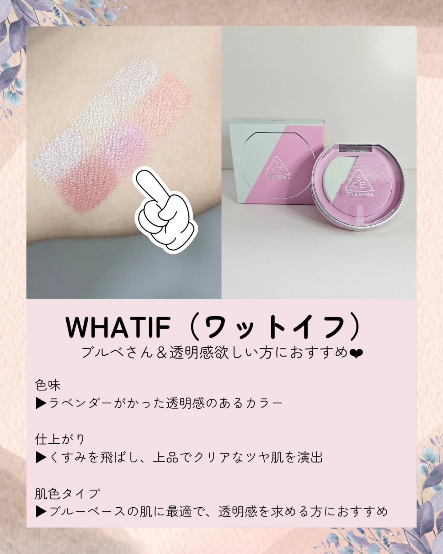 3CE ブラッシュライター/3CE/パウダーチークを使ったクチコミ(4枚目)