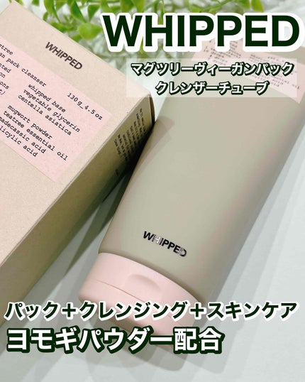 を使ったクチコミ(1枚目)
